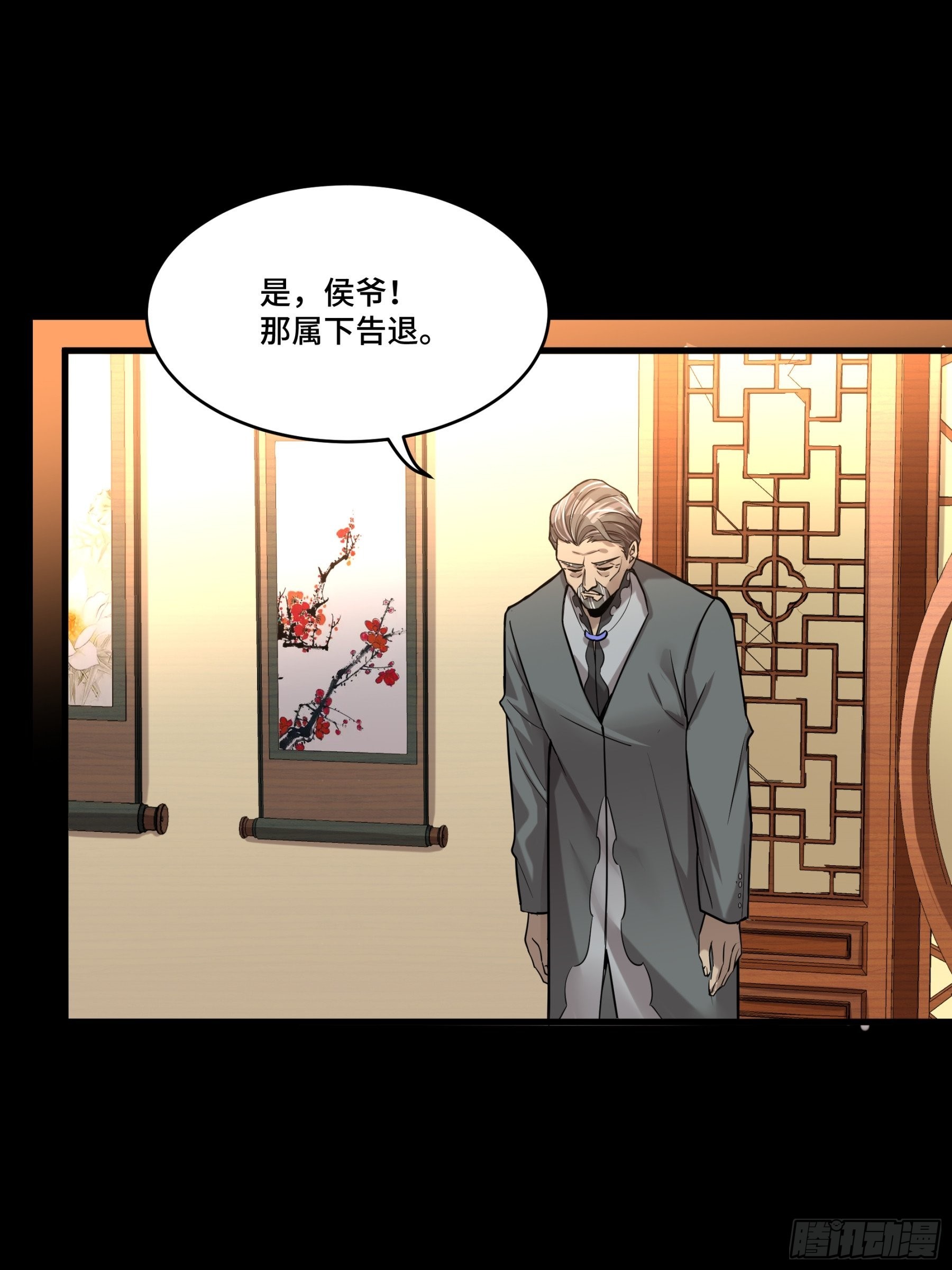 068 回家的路51