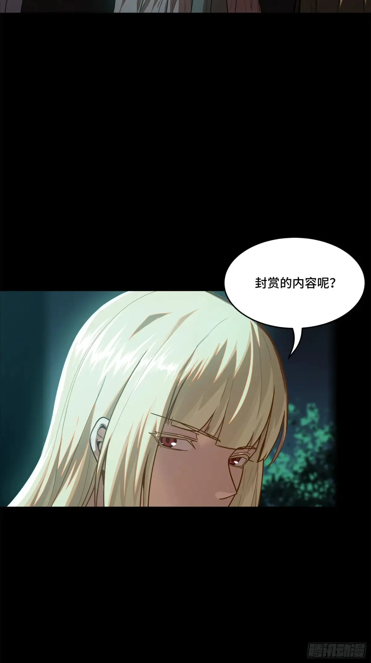 178 绫阴城40