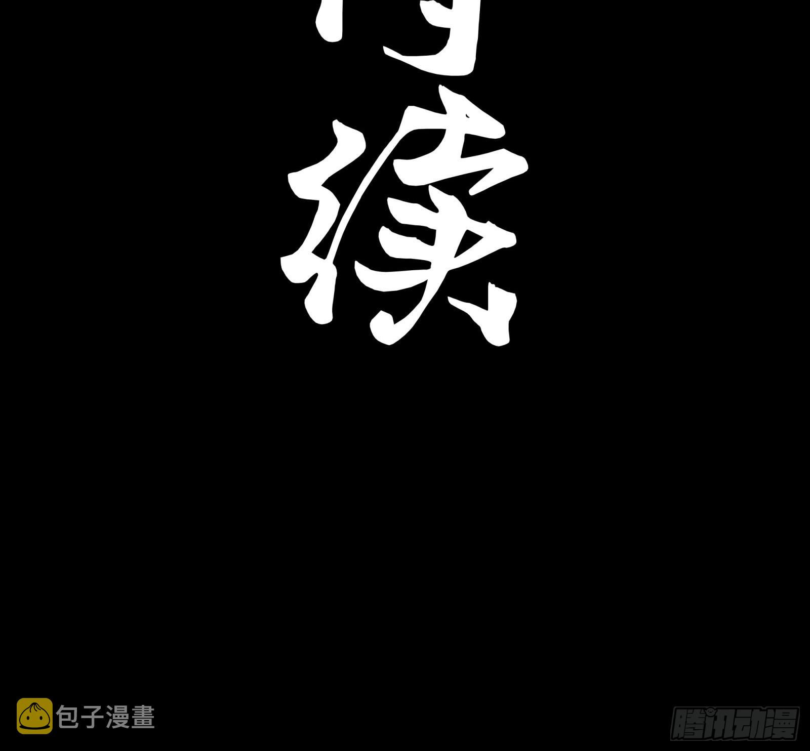 079 如何才能全身而退87