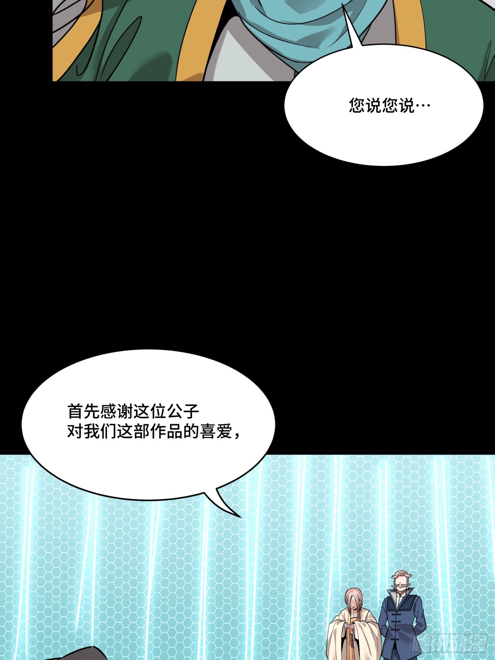 070 一支燃星曲30