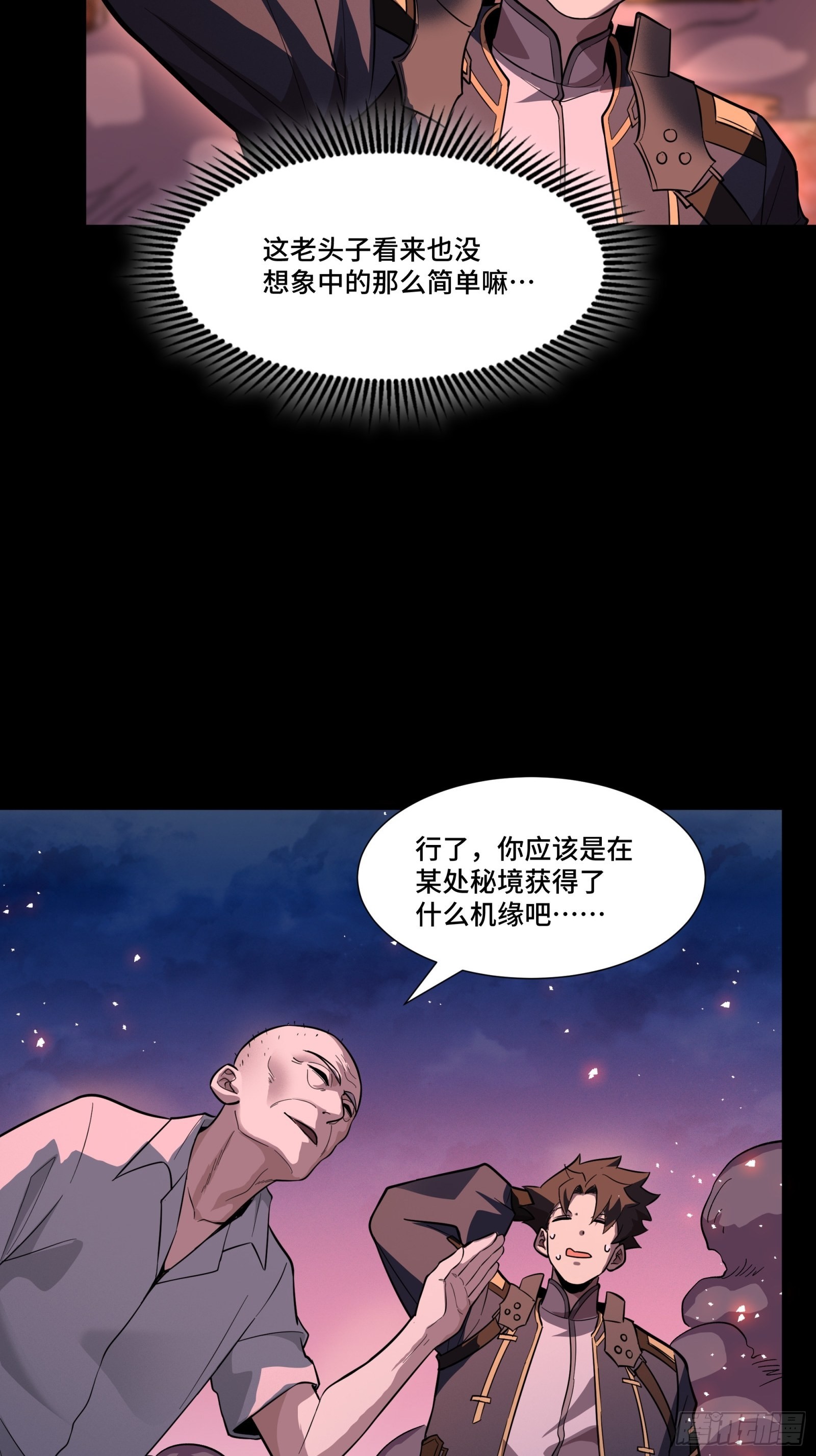 058 战后扫尾36