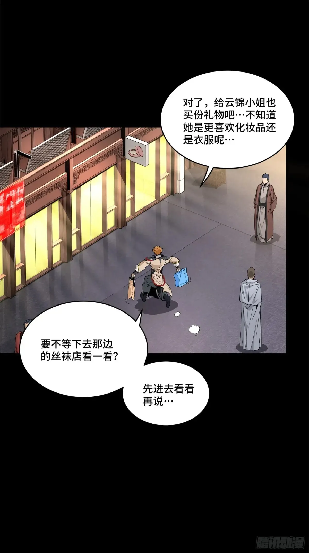 178 绫阴城18