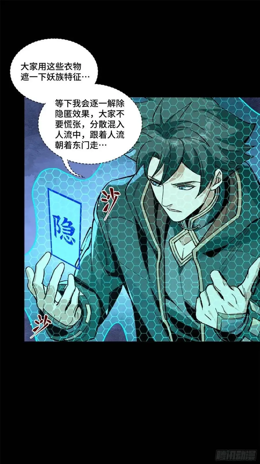 161 熬丙的初战78