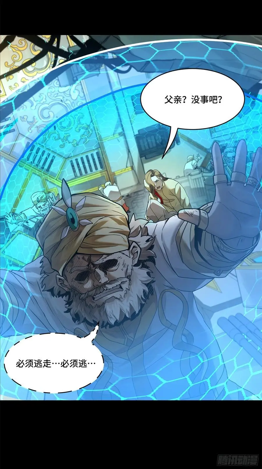 169 你想娶我？13