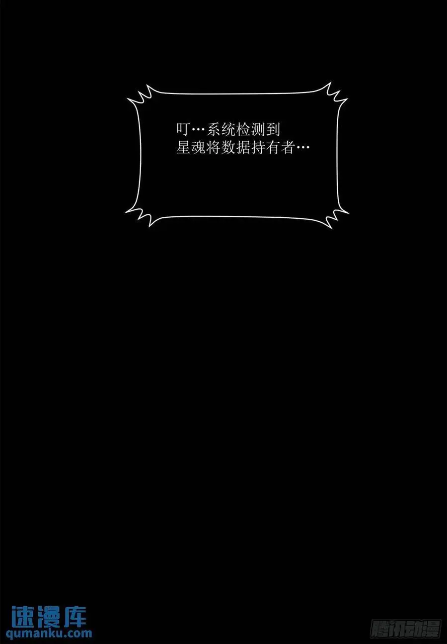 156 哪吒 敖丙86