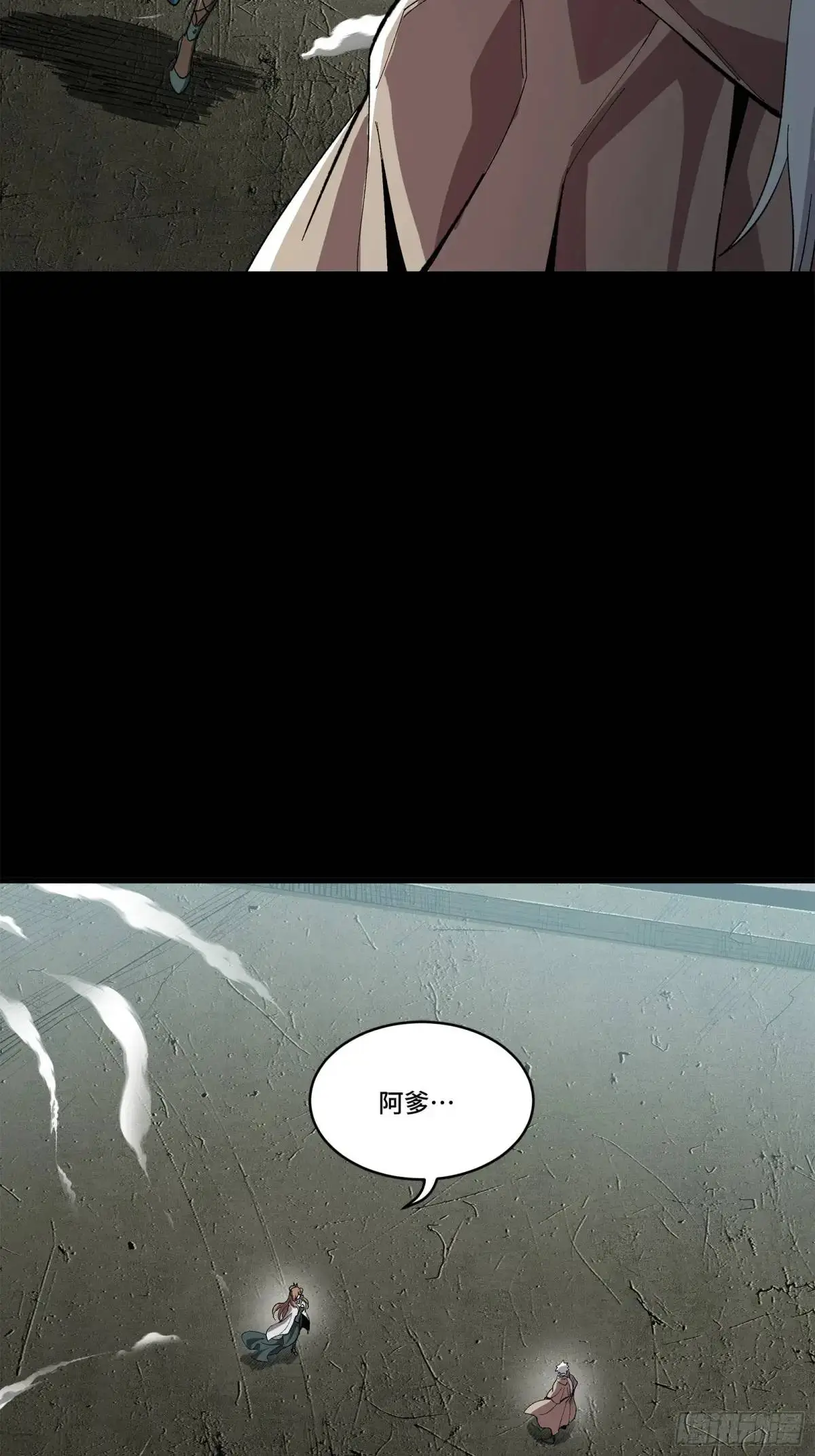 148 呼延幸的决断19