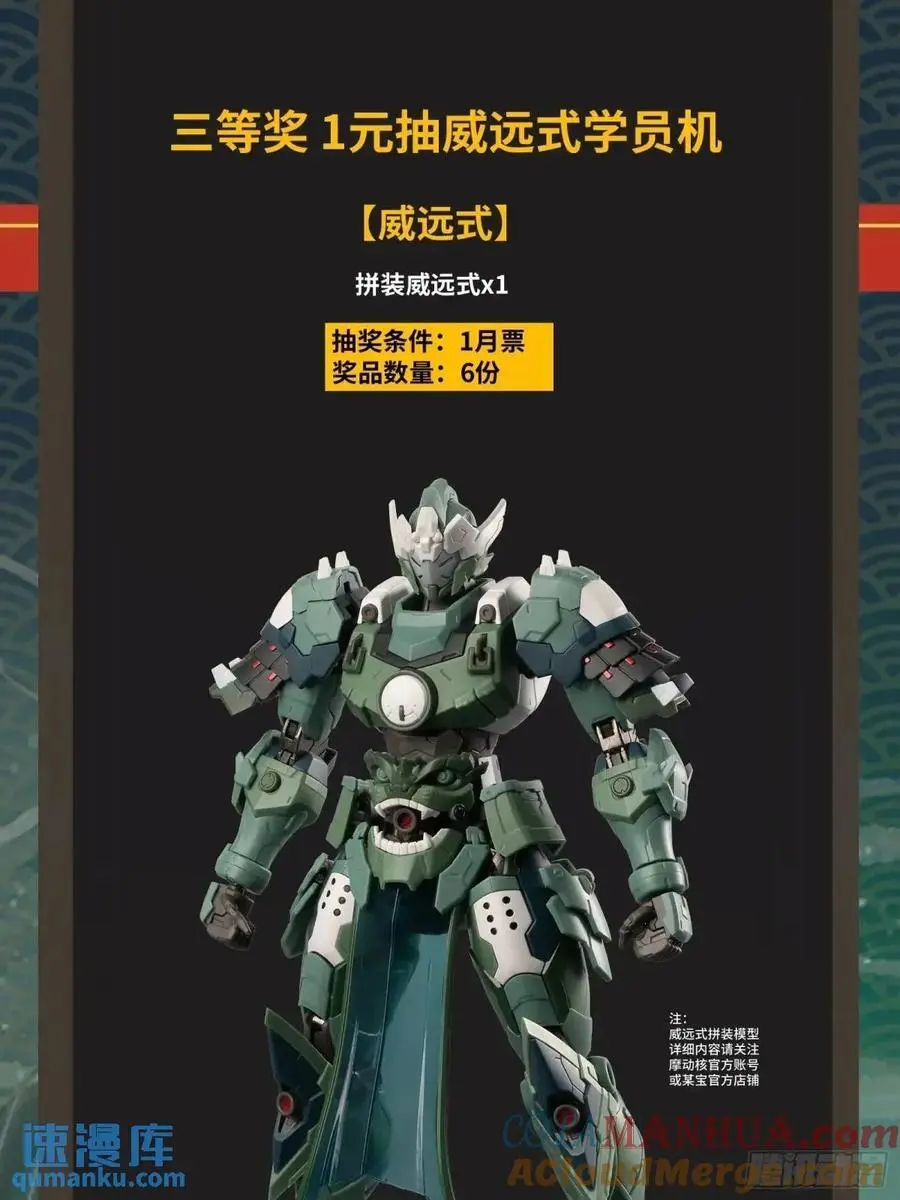 157 敖丙闻仲两开花100