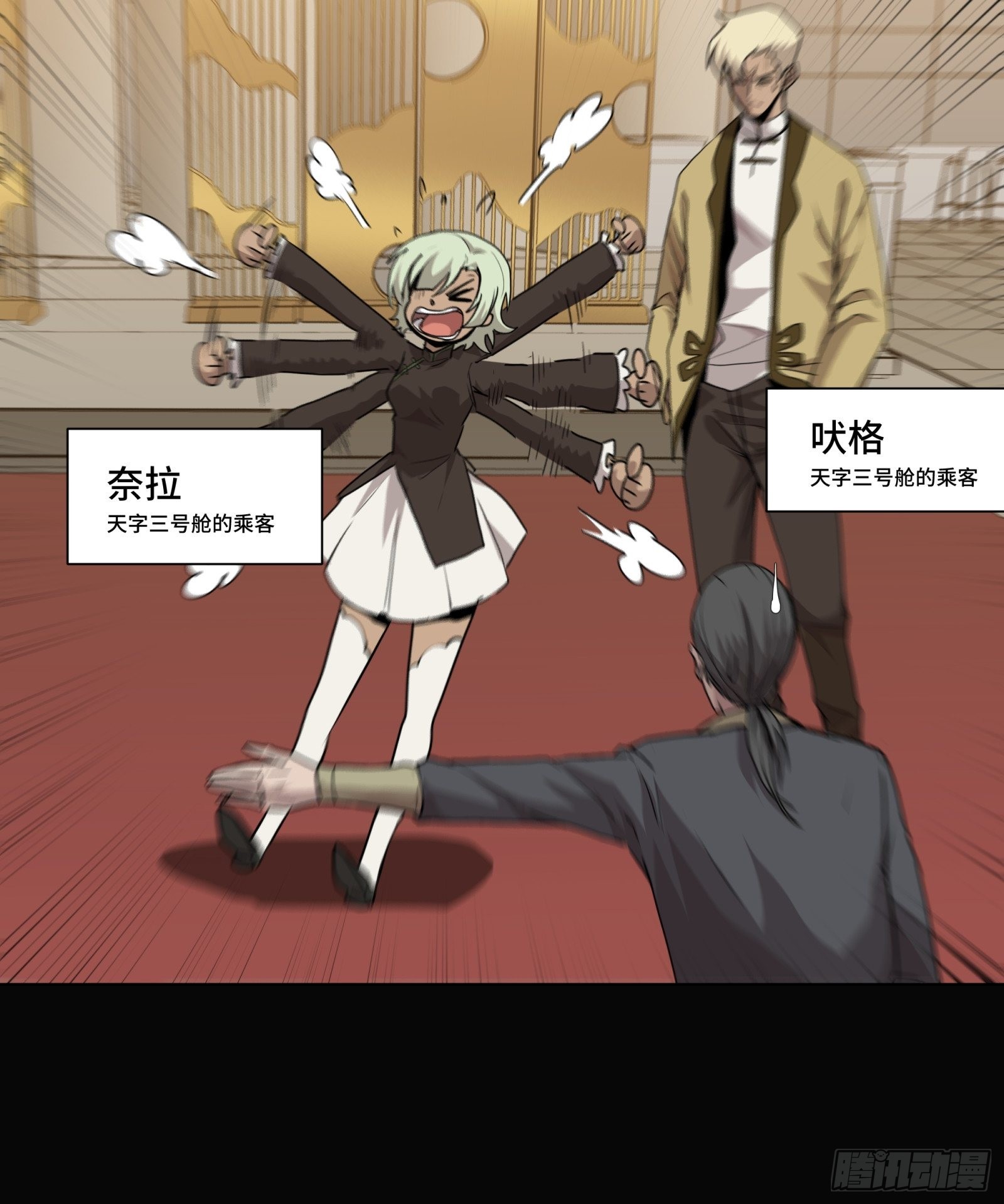 066 区区一个妖奴16