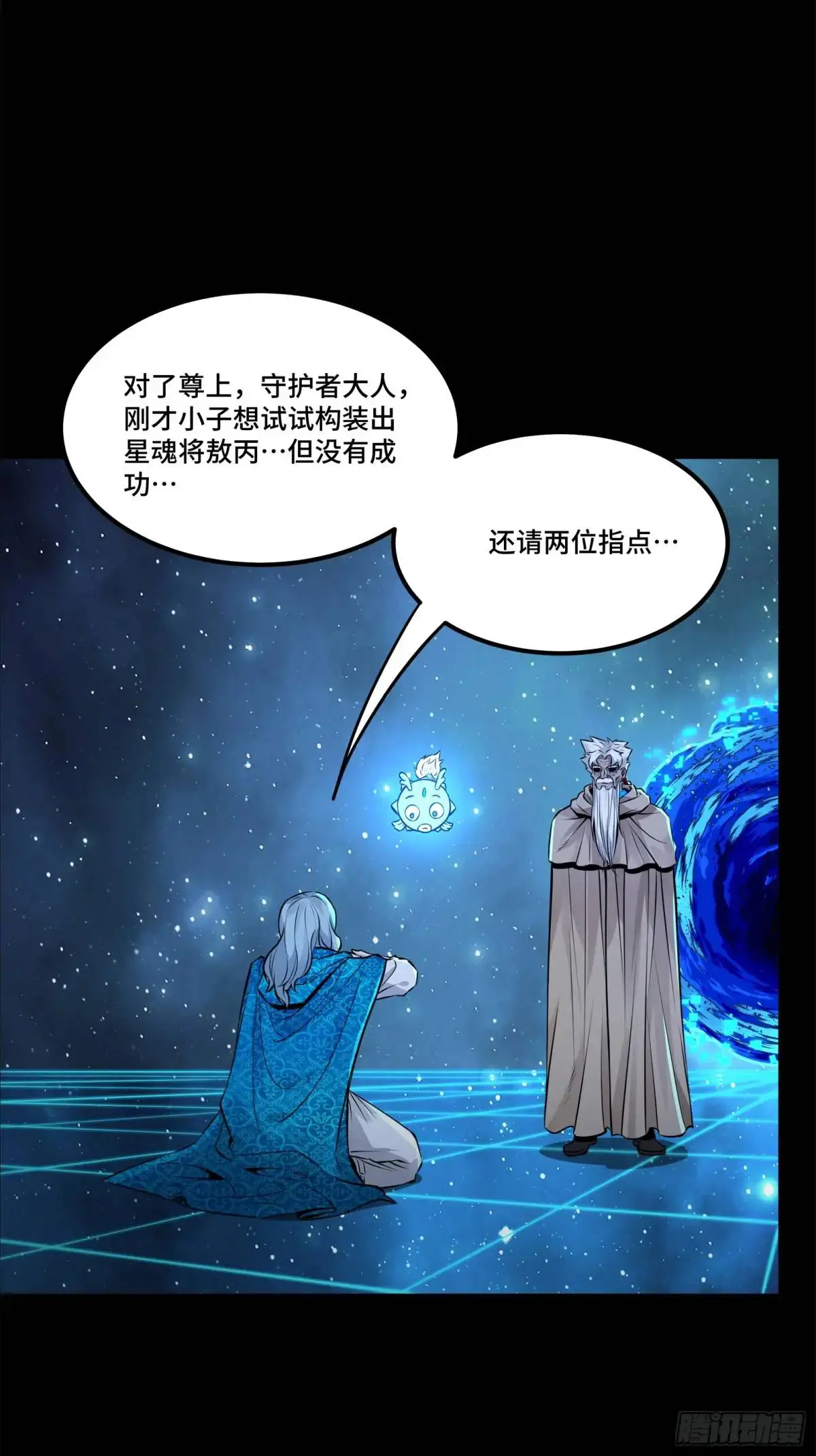 153 棺中少女67