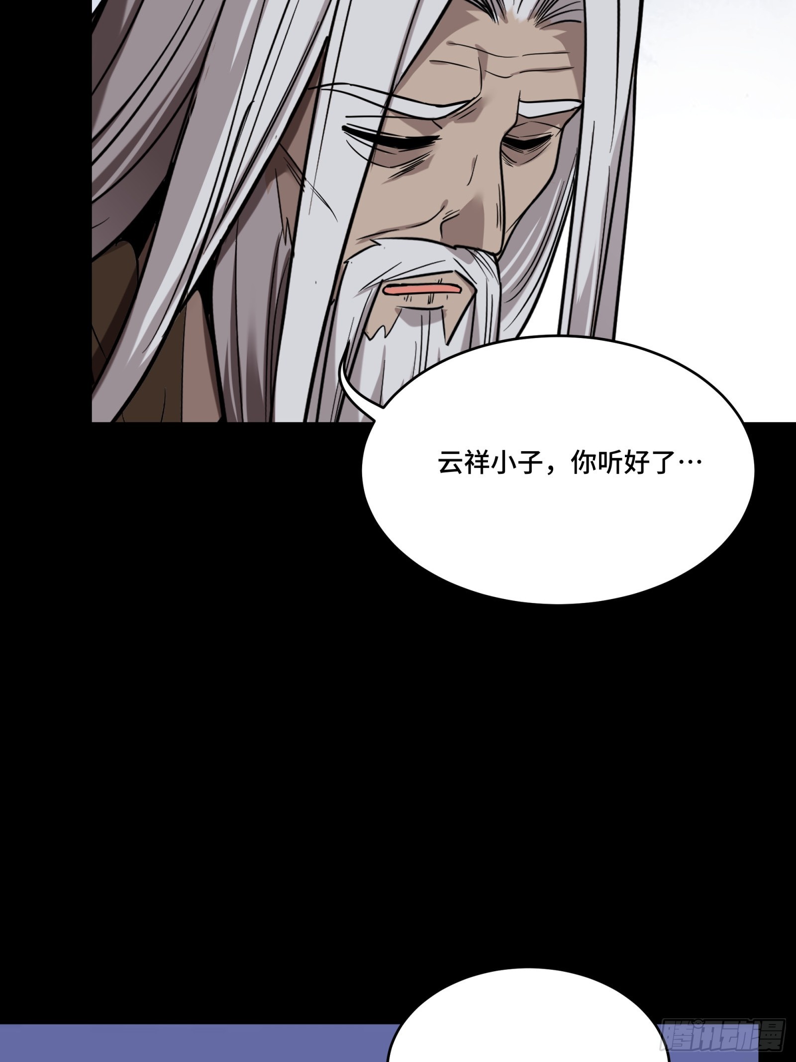 086 宋家的圣阶65