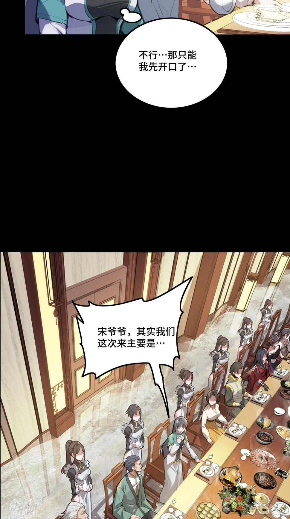 101 如此自罚，大可不必58