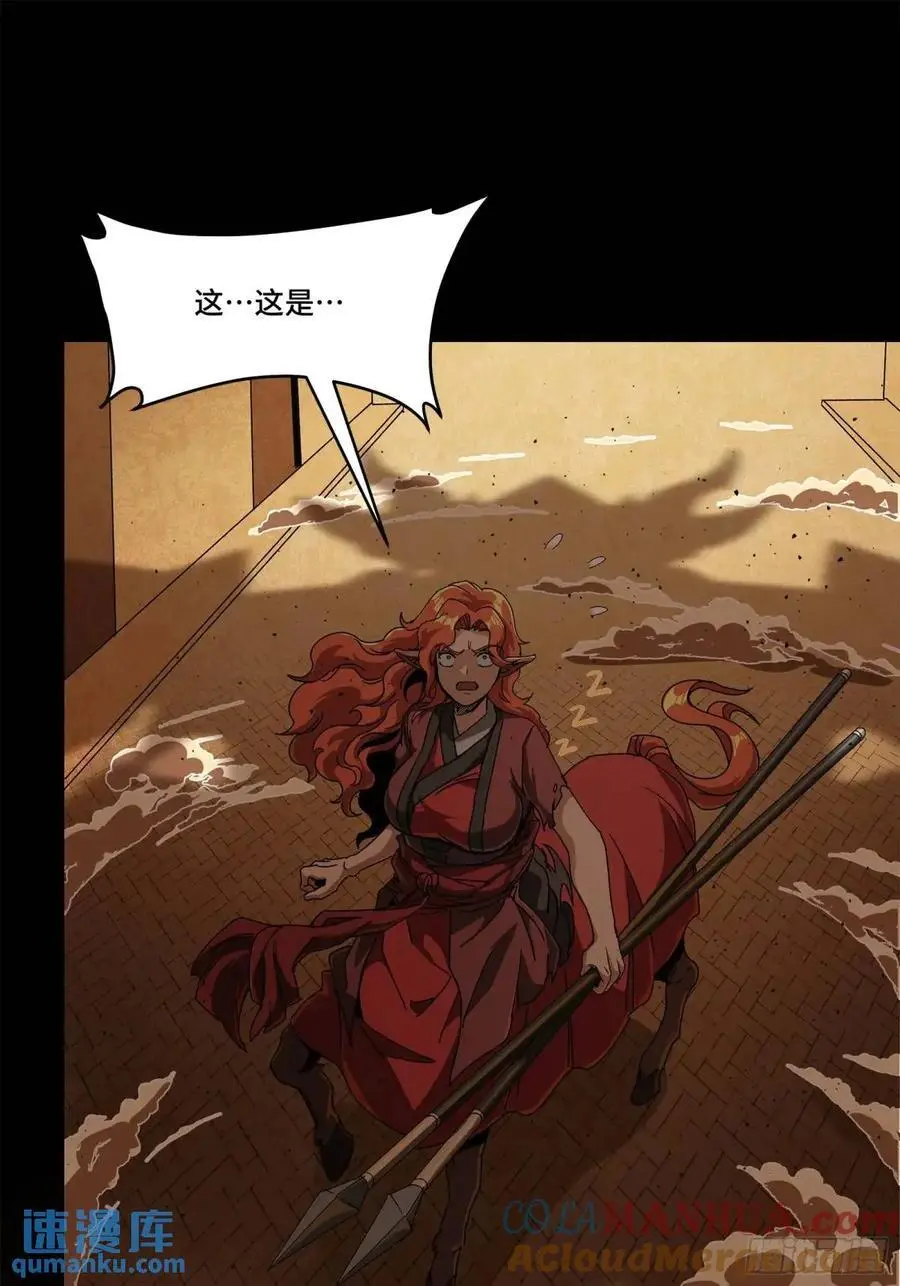 162 星辰色敖丙121