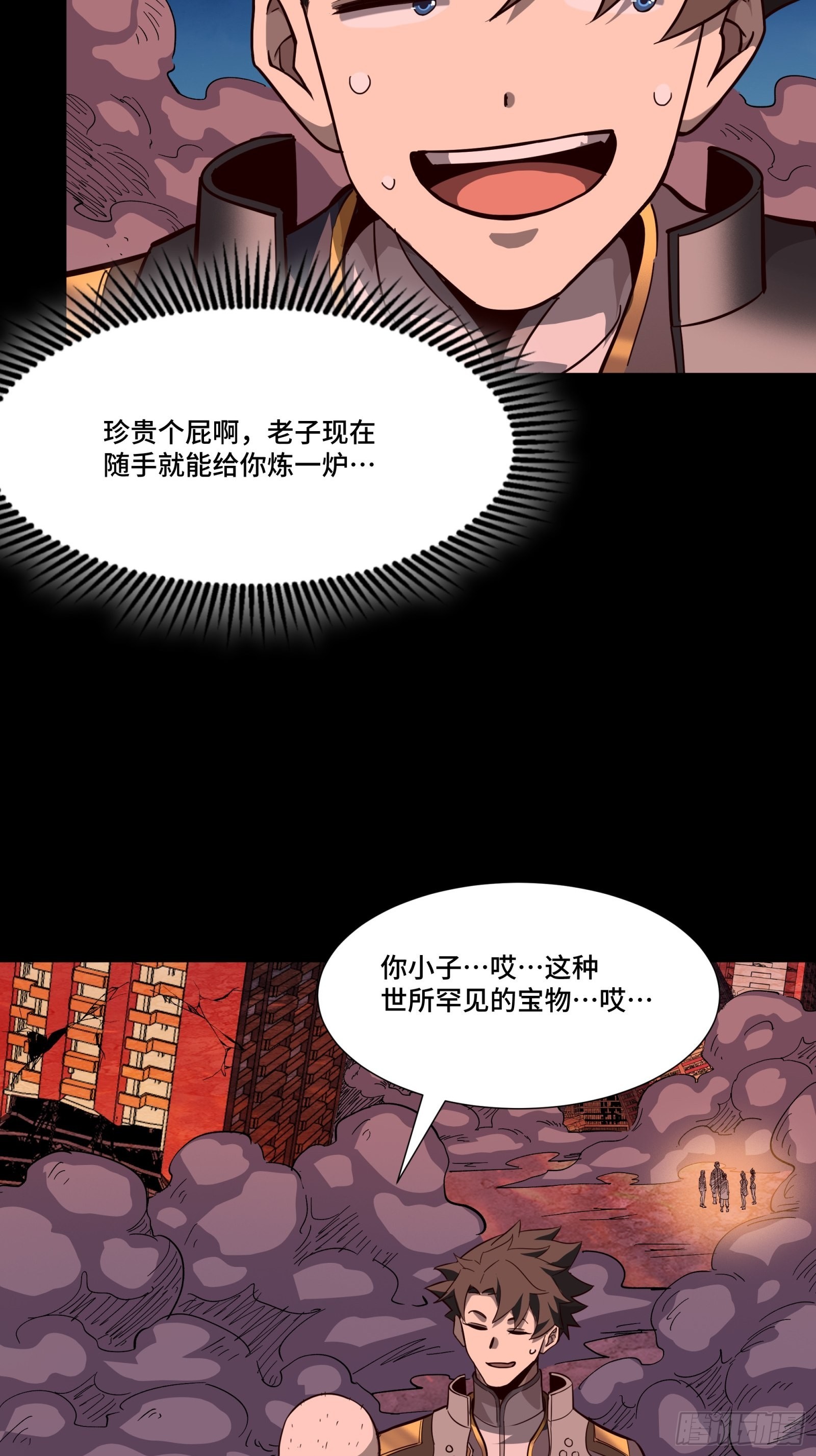 058 战后扫尾24