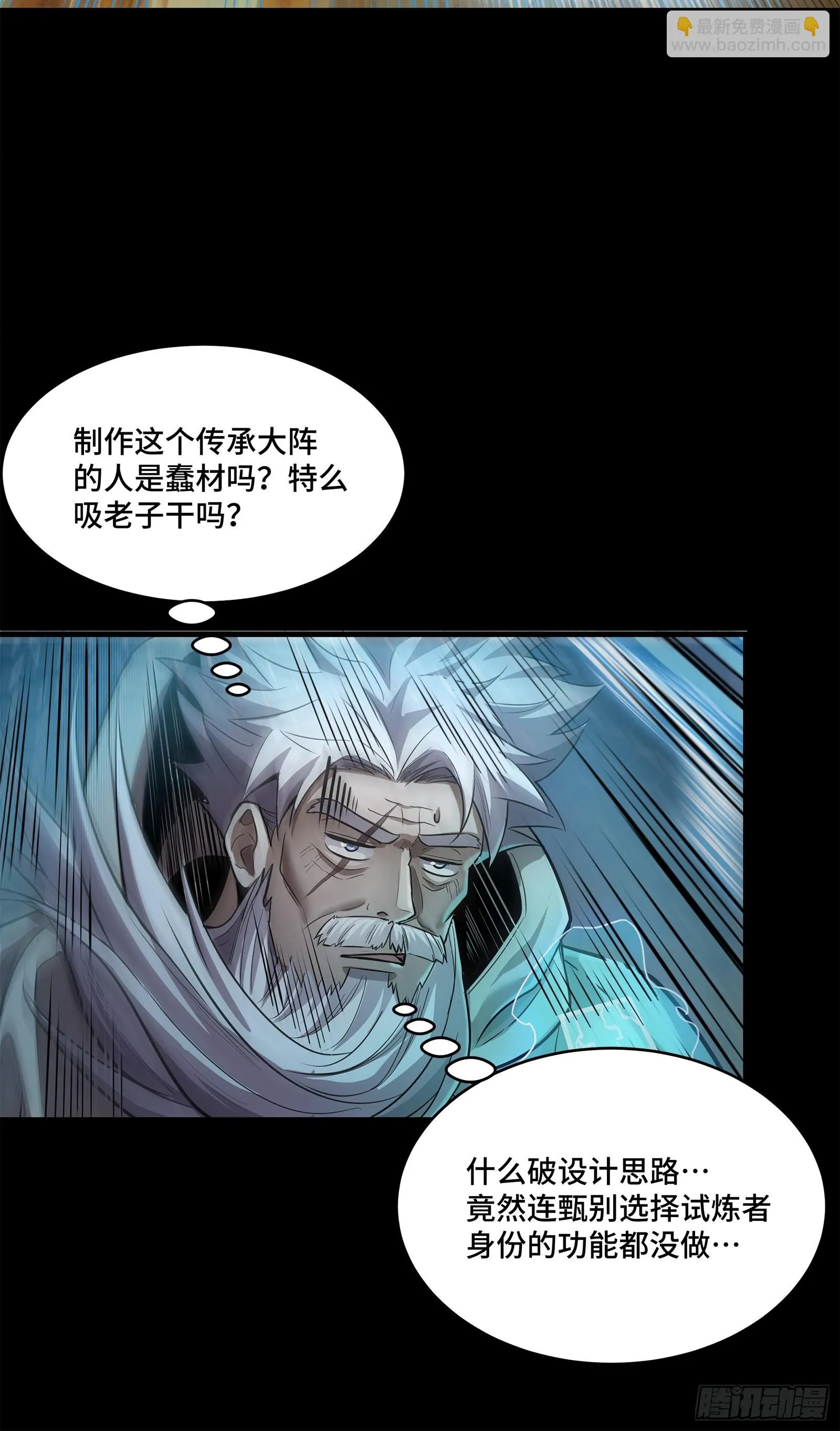 120 龙海秘境 开54