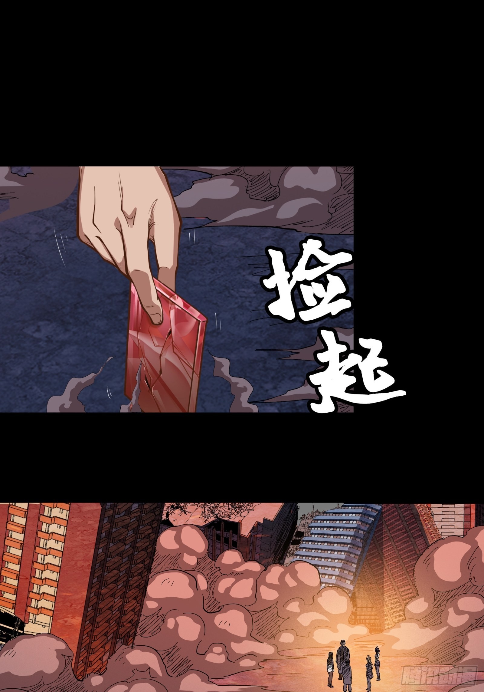 058 战后扫尾13