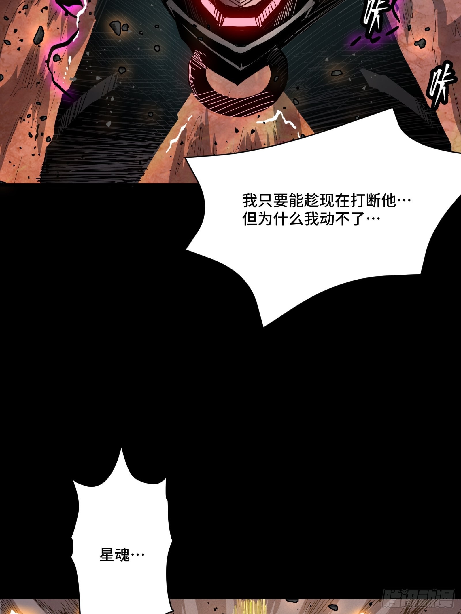 056话 入圣之日 归来之时44