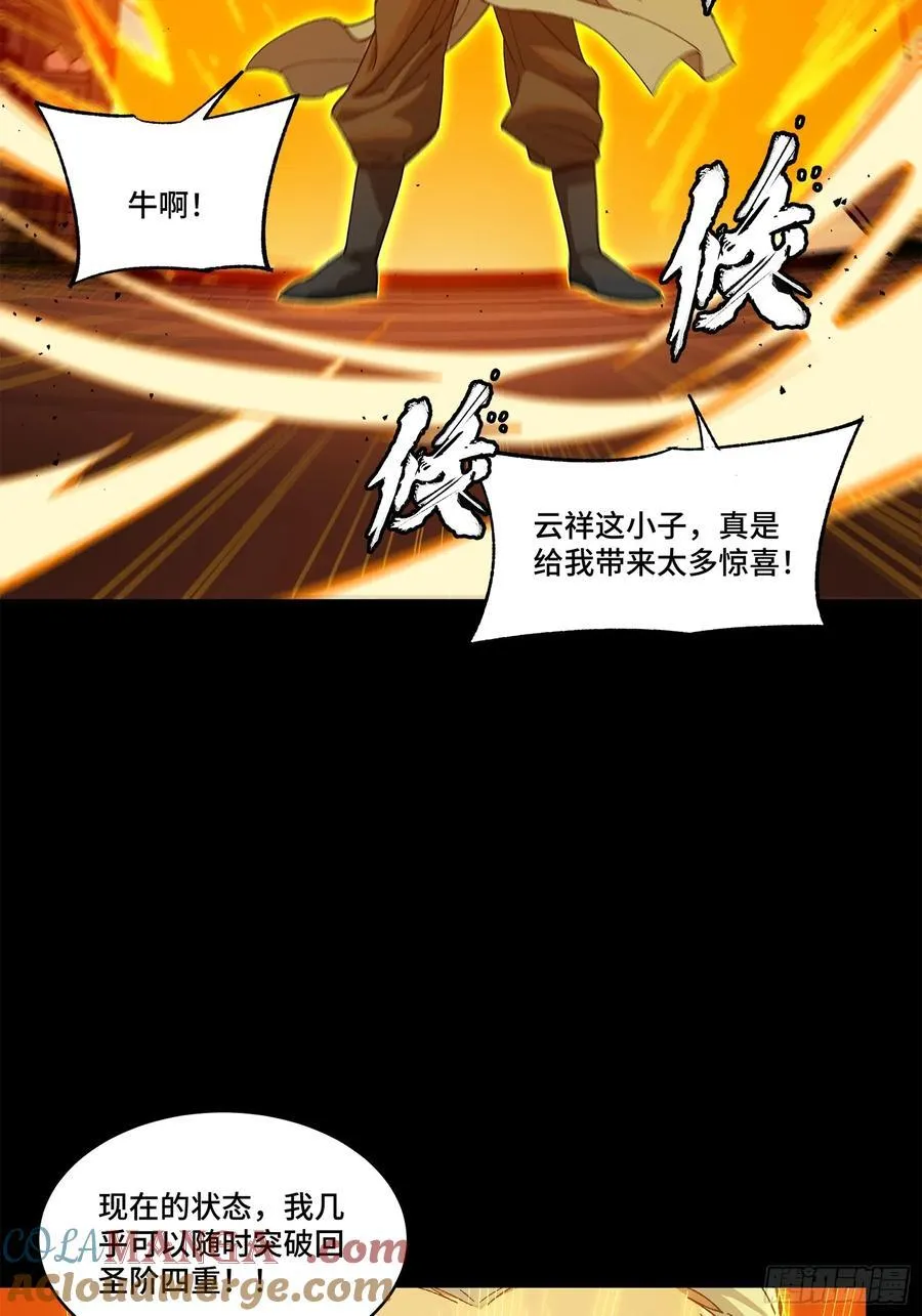 204 洪小姐15