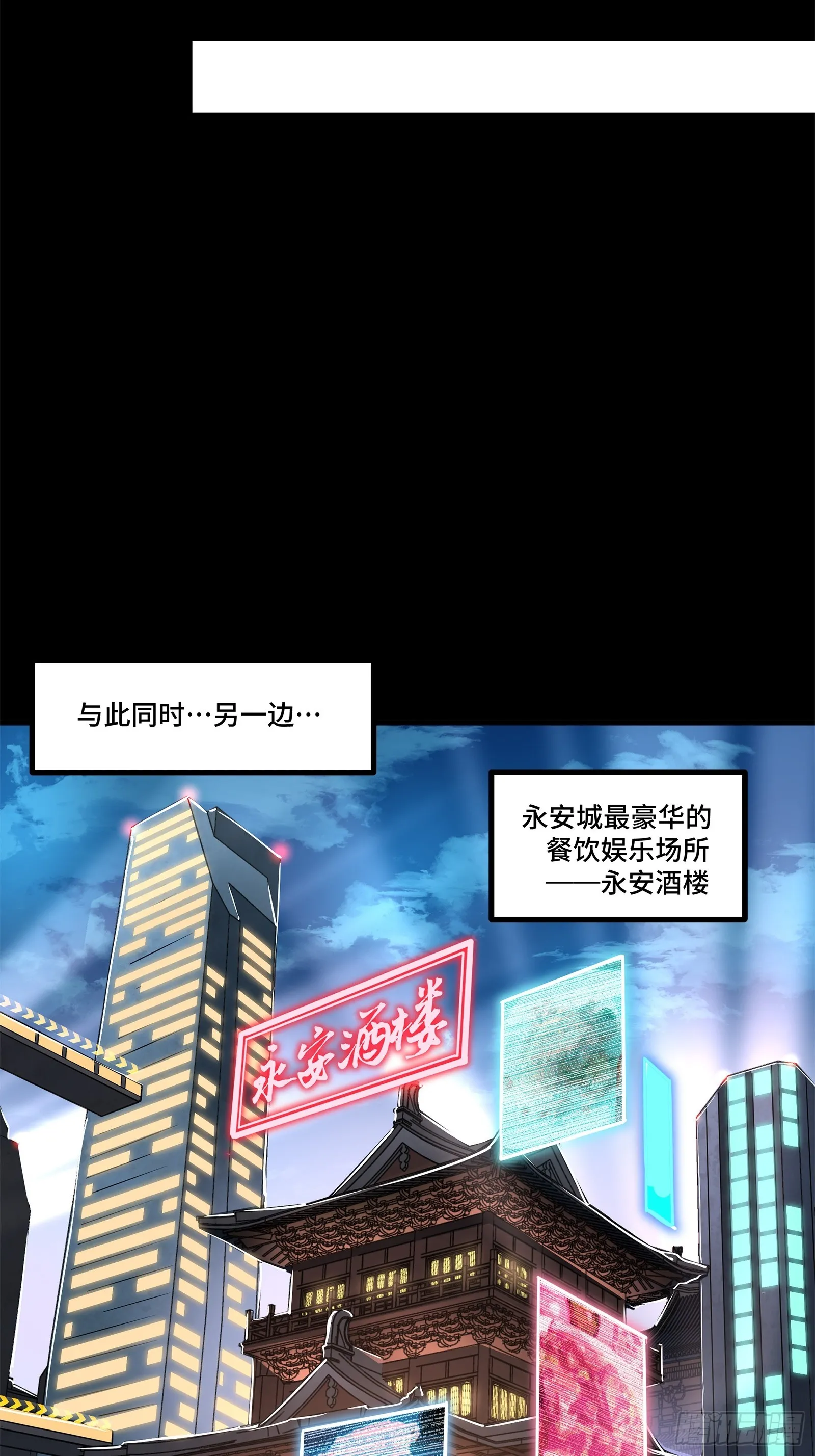 107 南荒铁壁军12