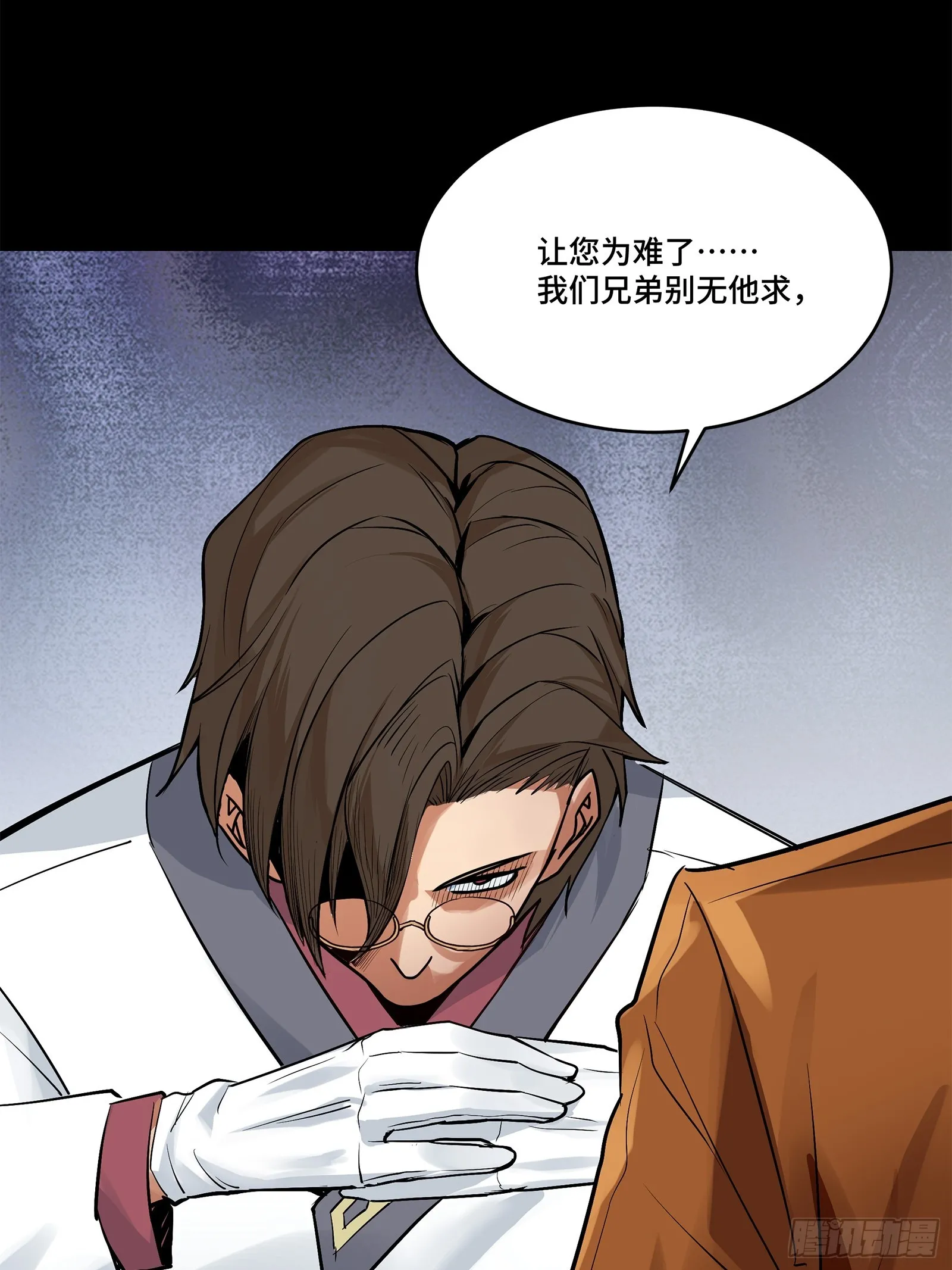 107 南荒铁壁军57