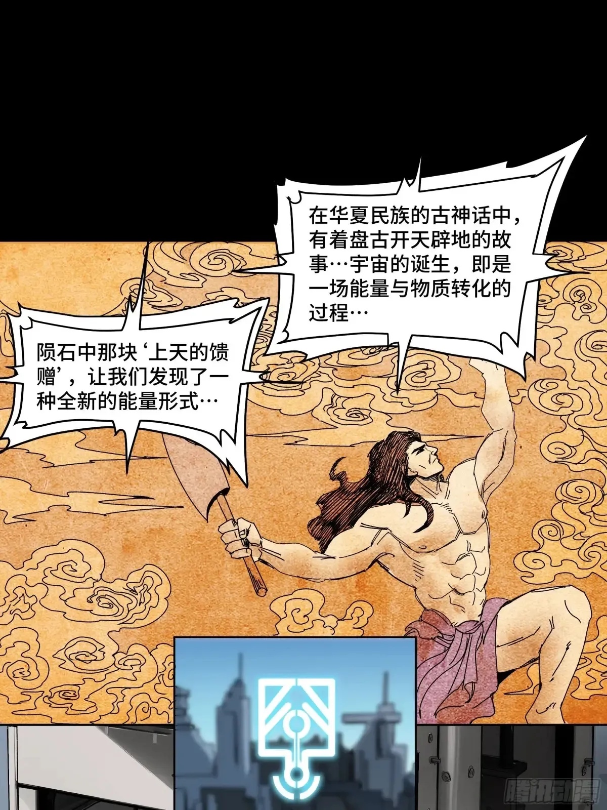 187 第零纪元40