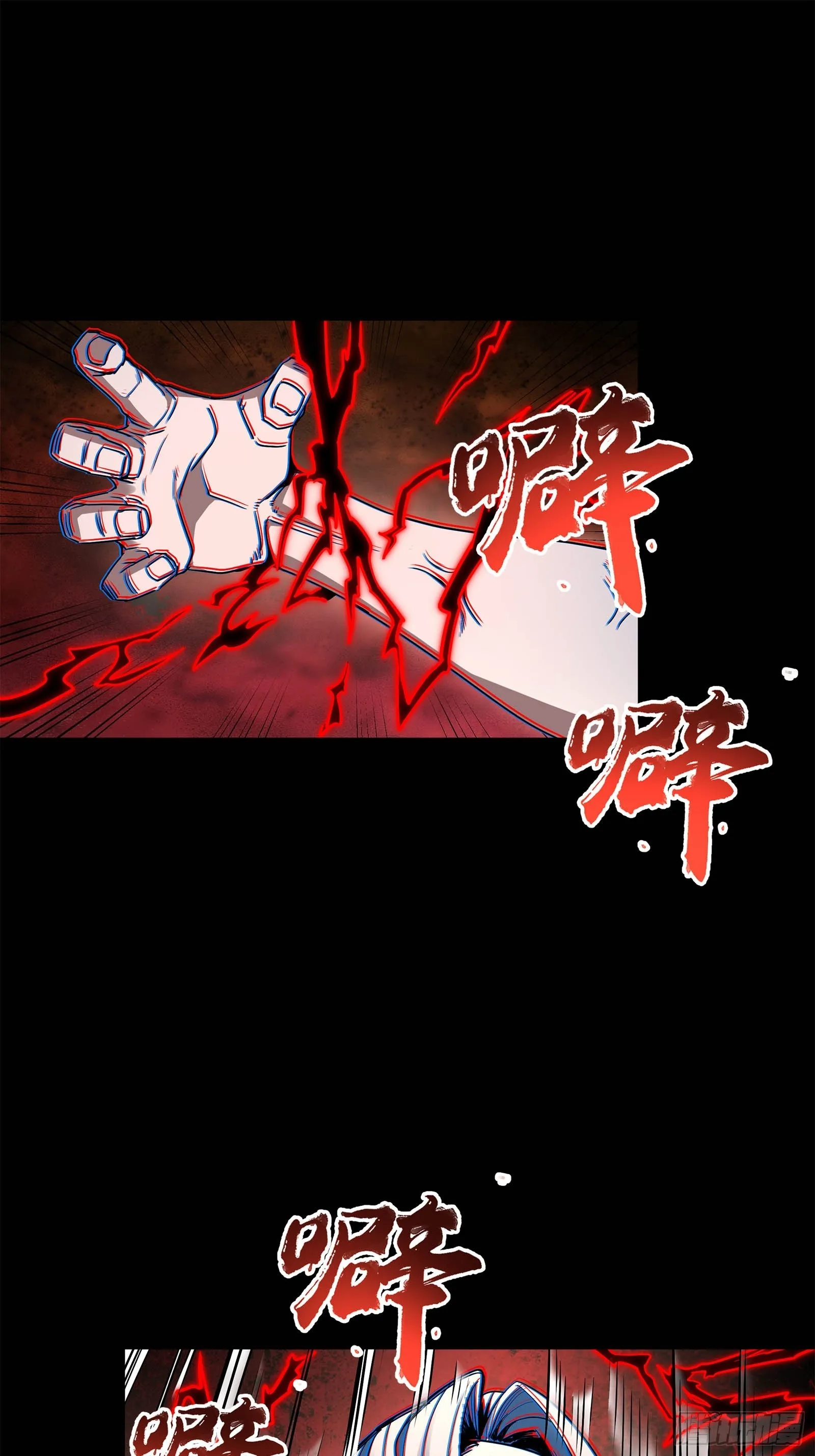 119 呼延幸出手64