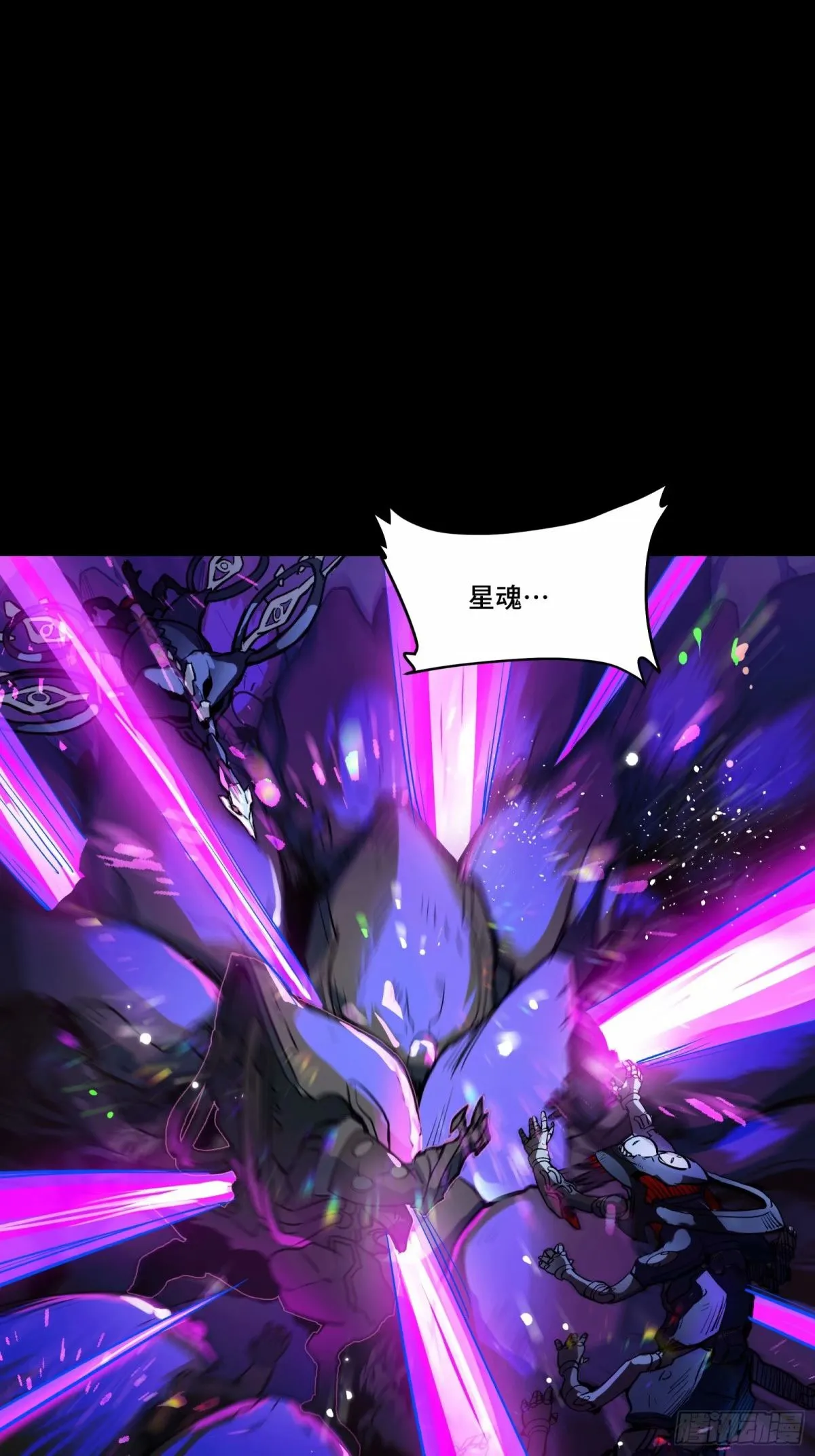 111话 风云齐聚沙雕城23