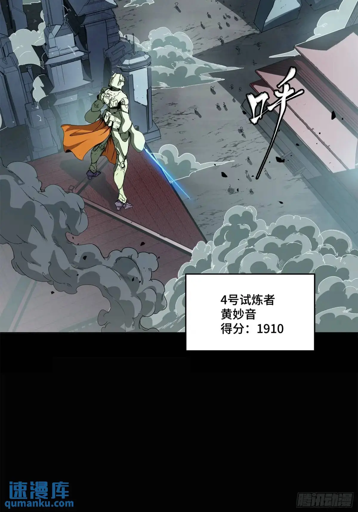 147 第三重试炼的真相3