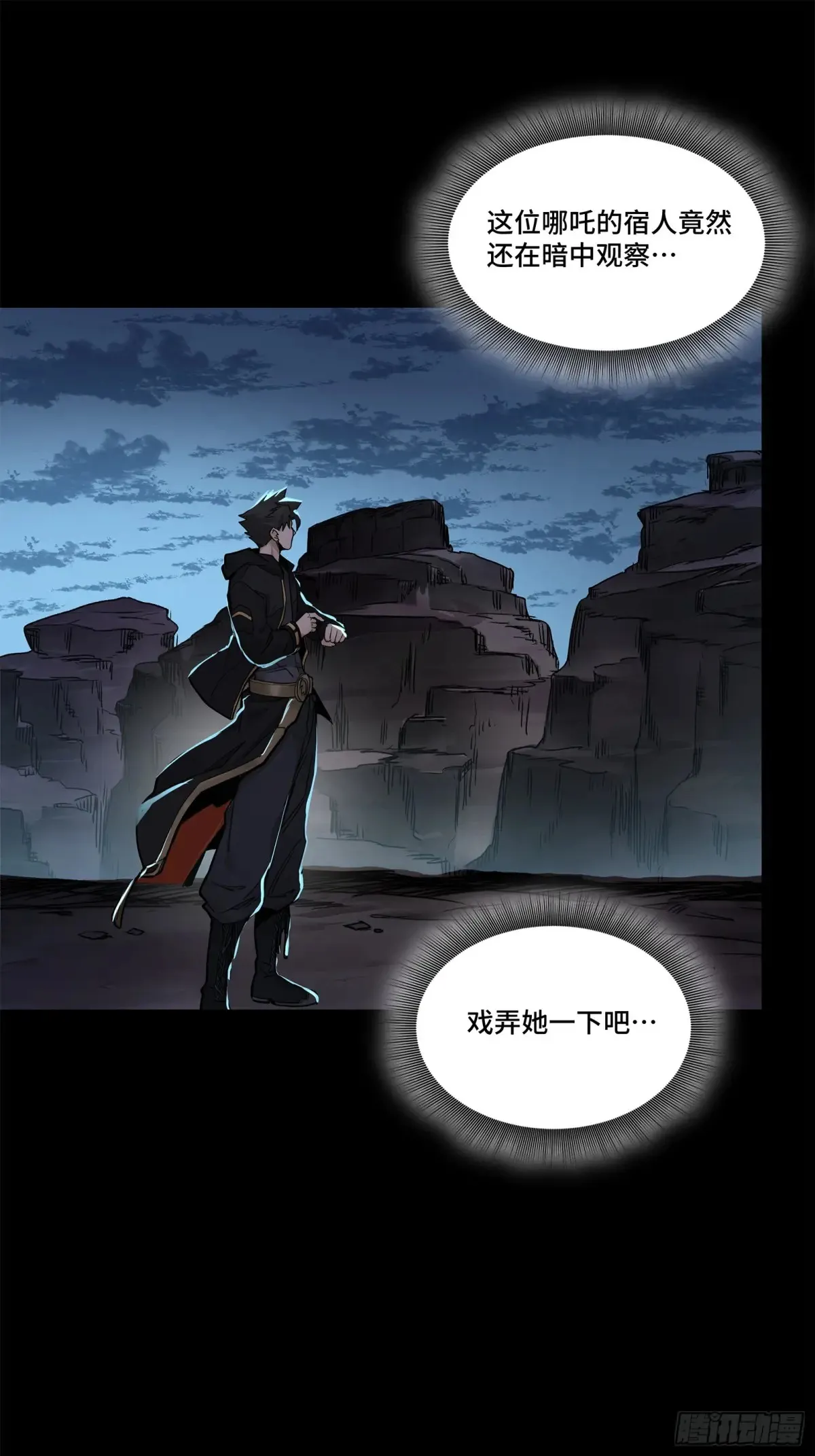 174 麦家之殇7
