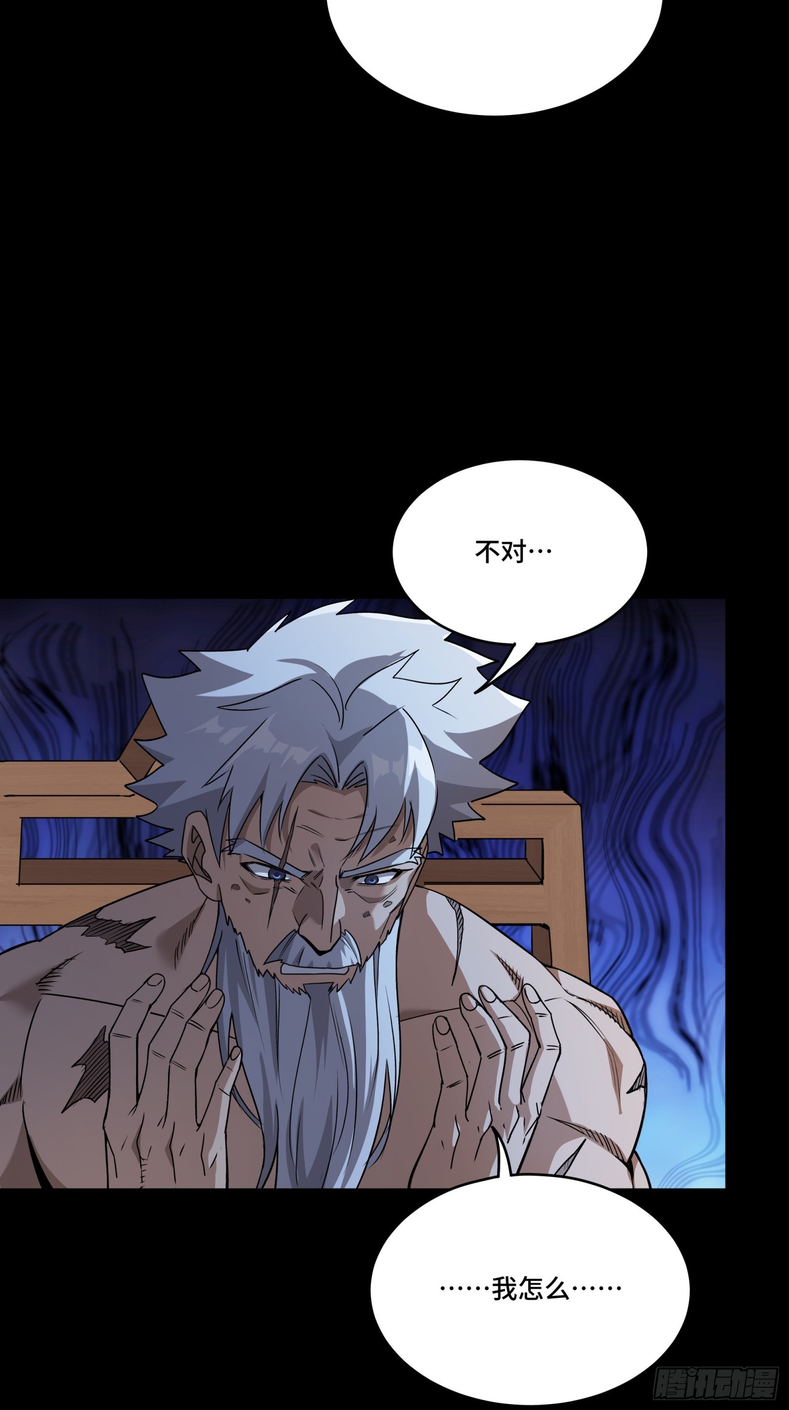 089 “众生无相”59