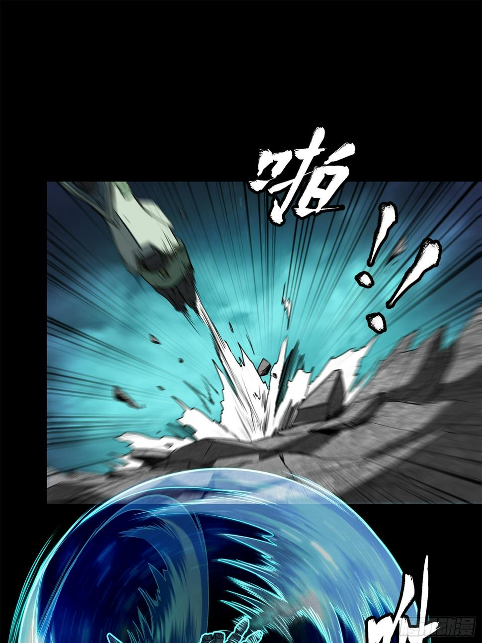 105 “神阶遗蜕？”21