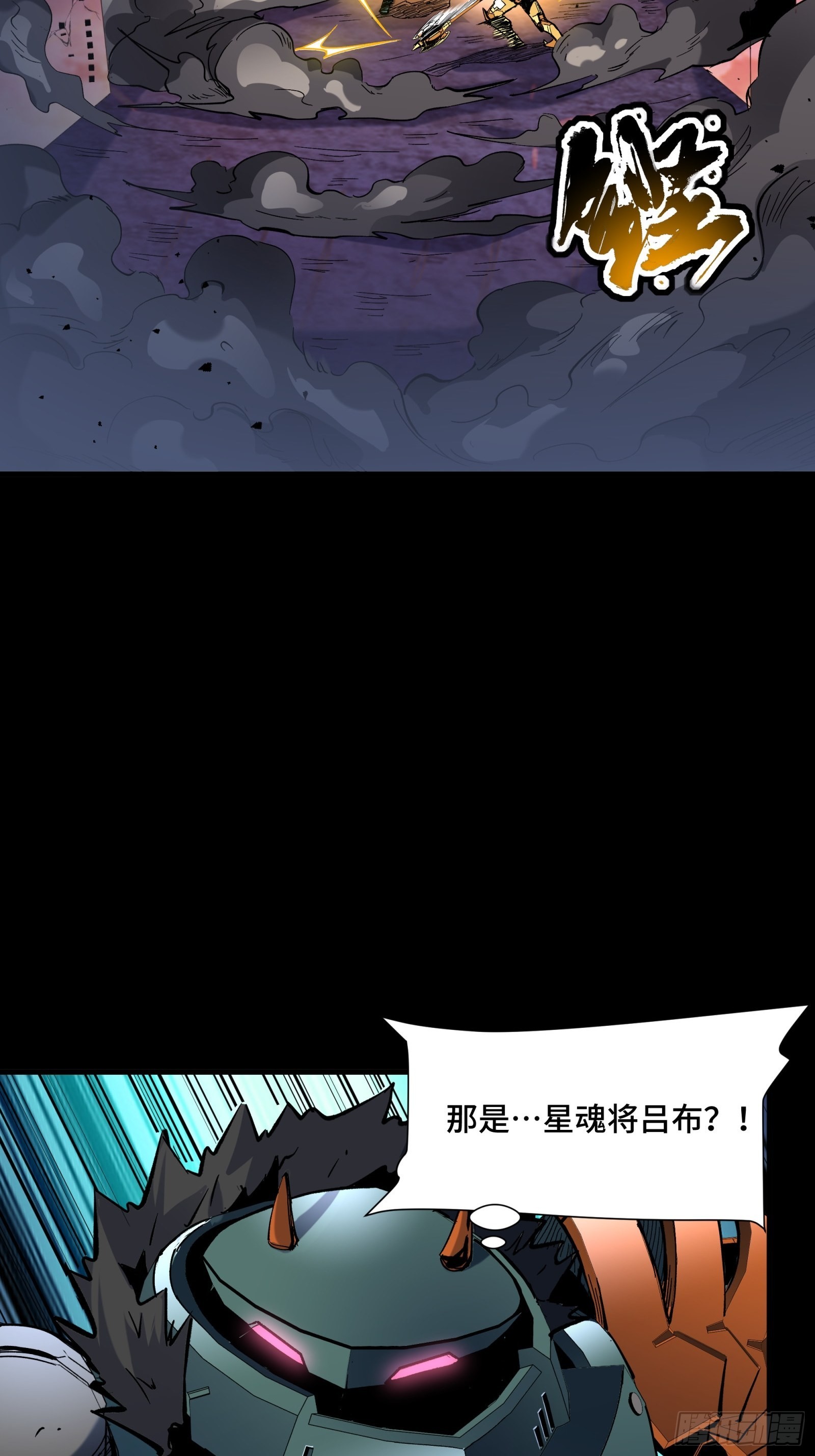 048 玄甲六杰16