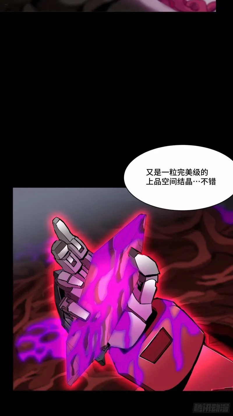 110话 突破地阶后期53