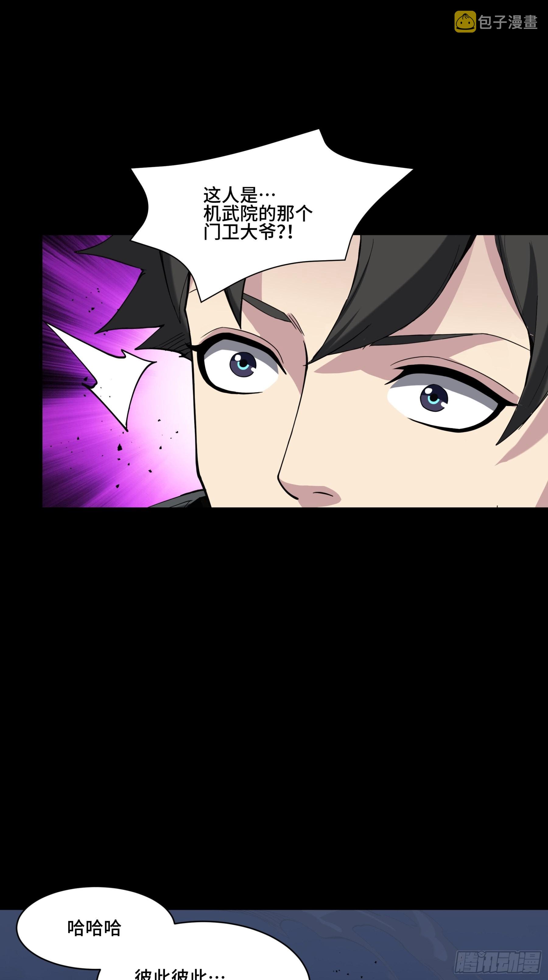 045 此间事了？44