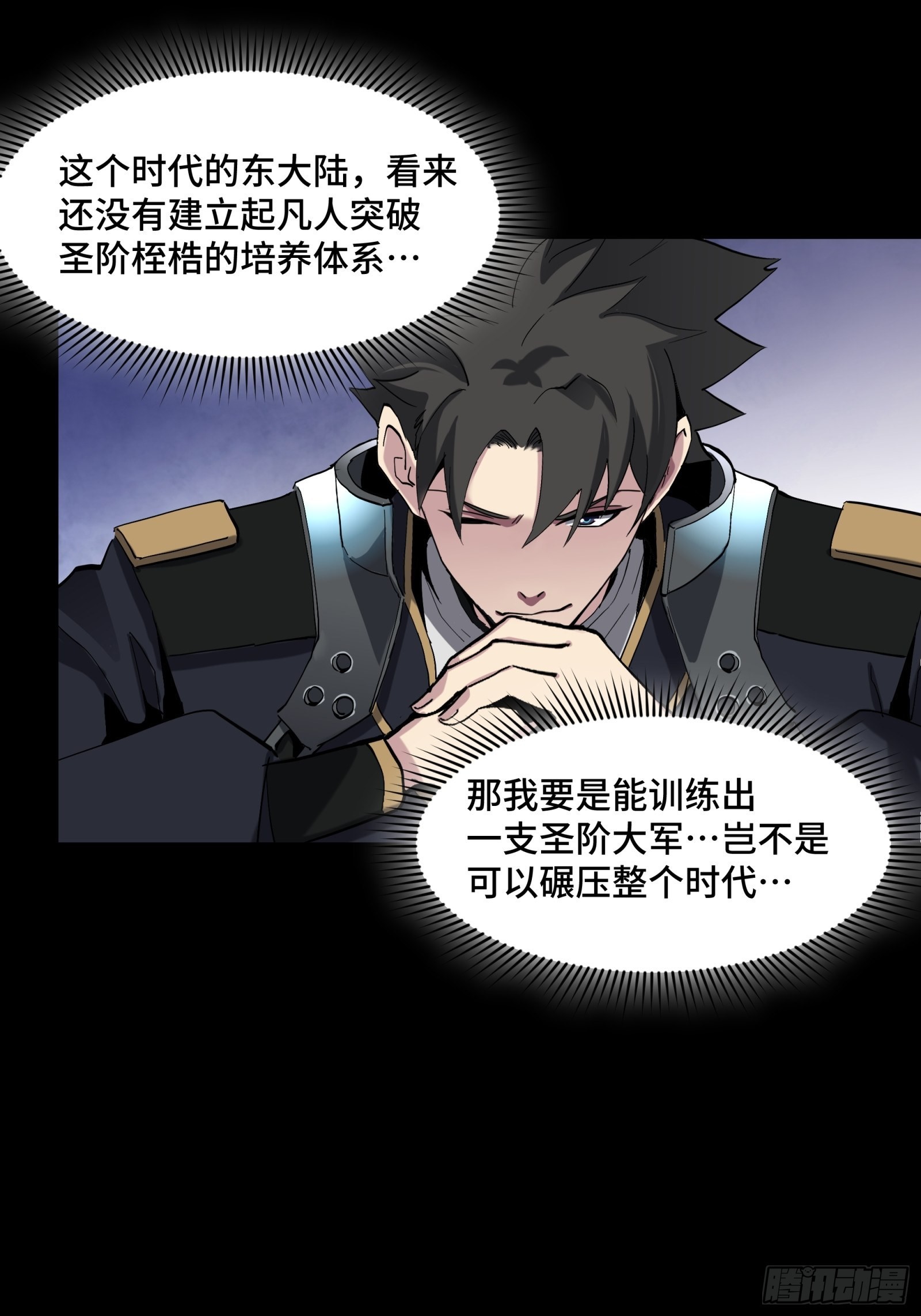 046 宿人与凡人10