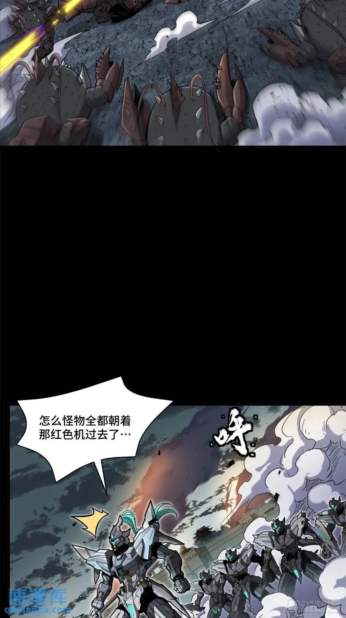145 不干人事70