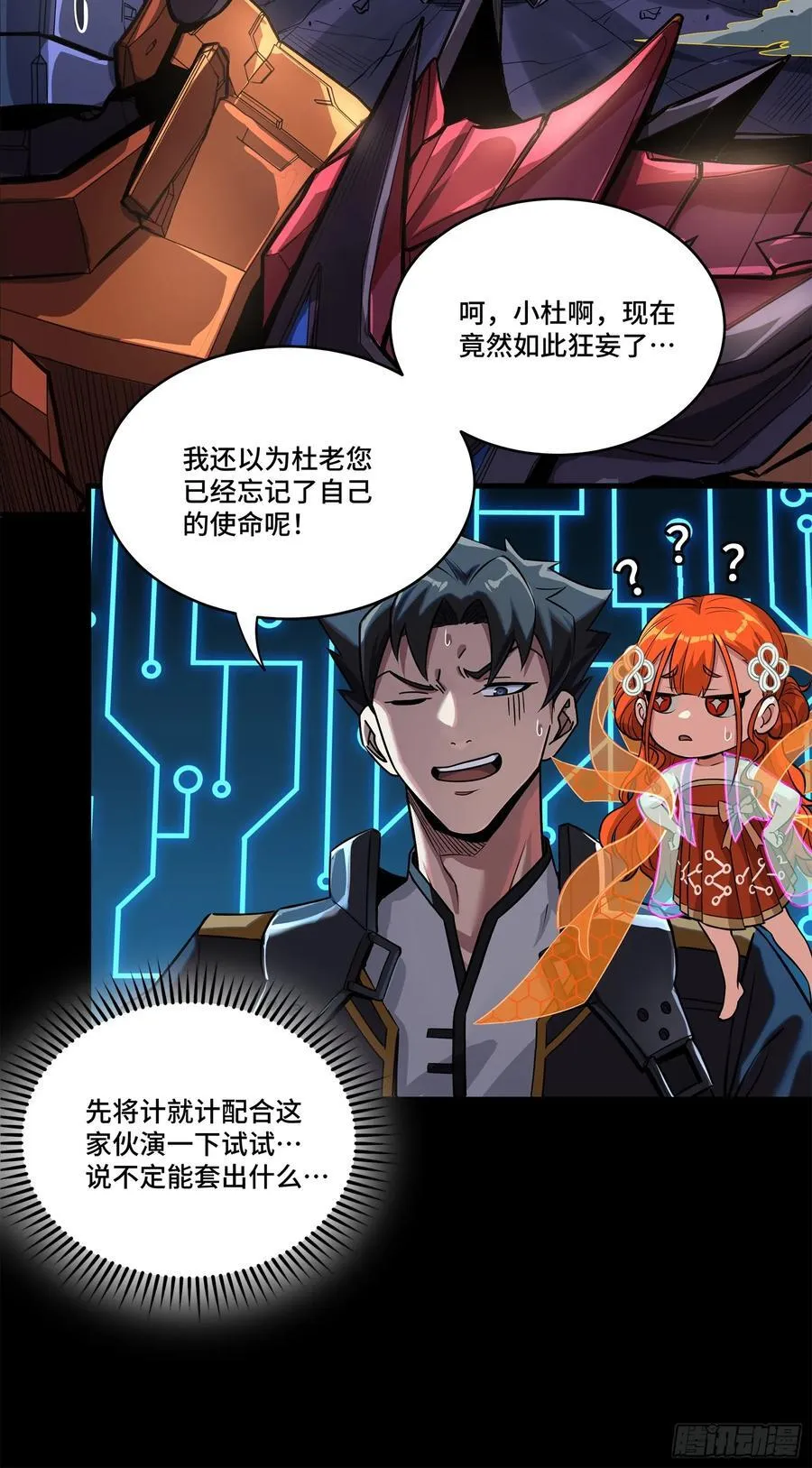 199 容器10