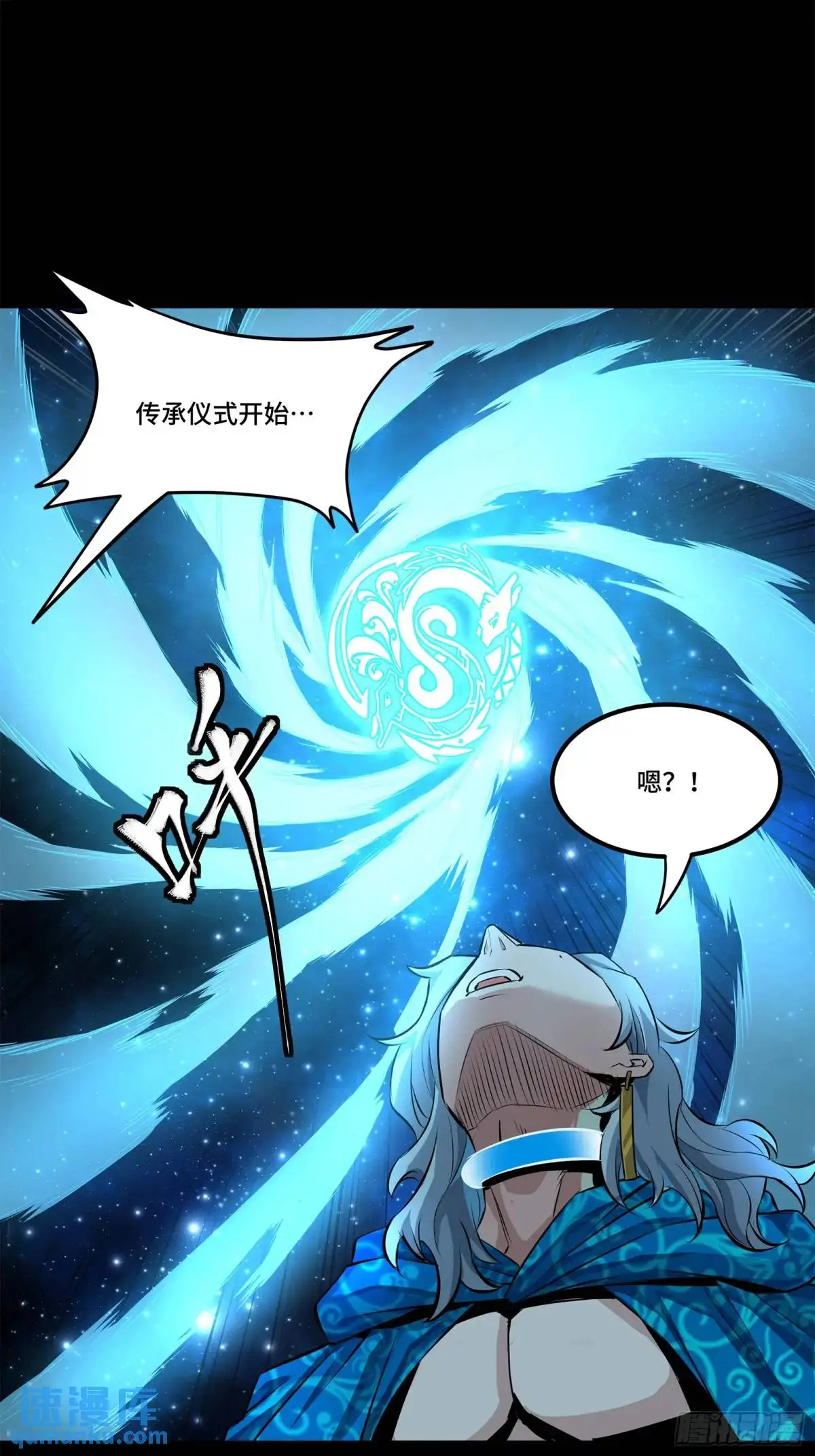 152 真龙之血31