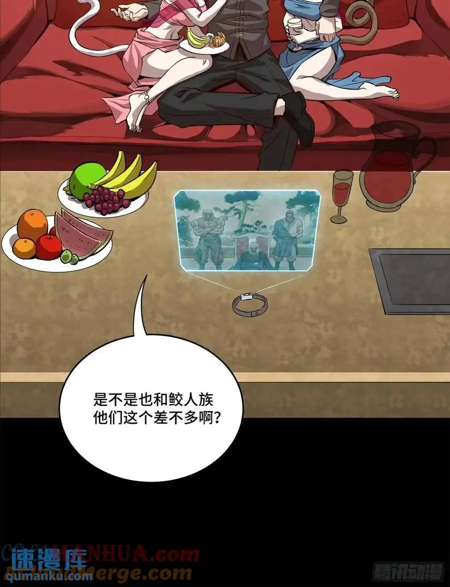 156 哪吒 敖丙6