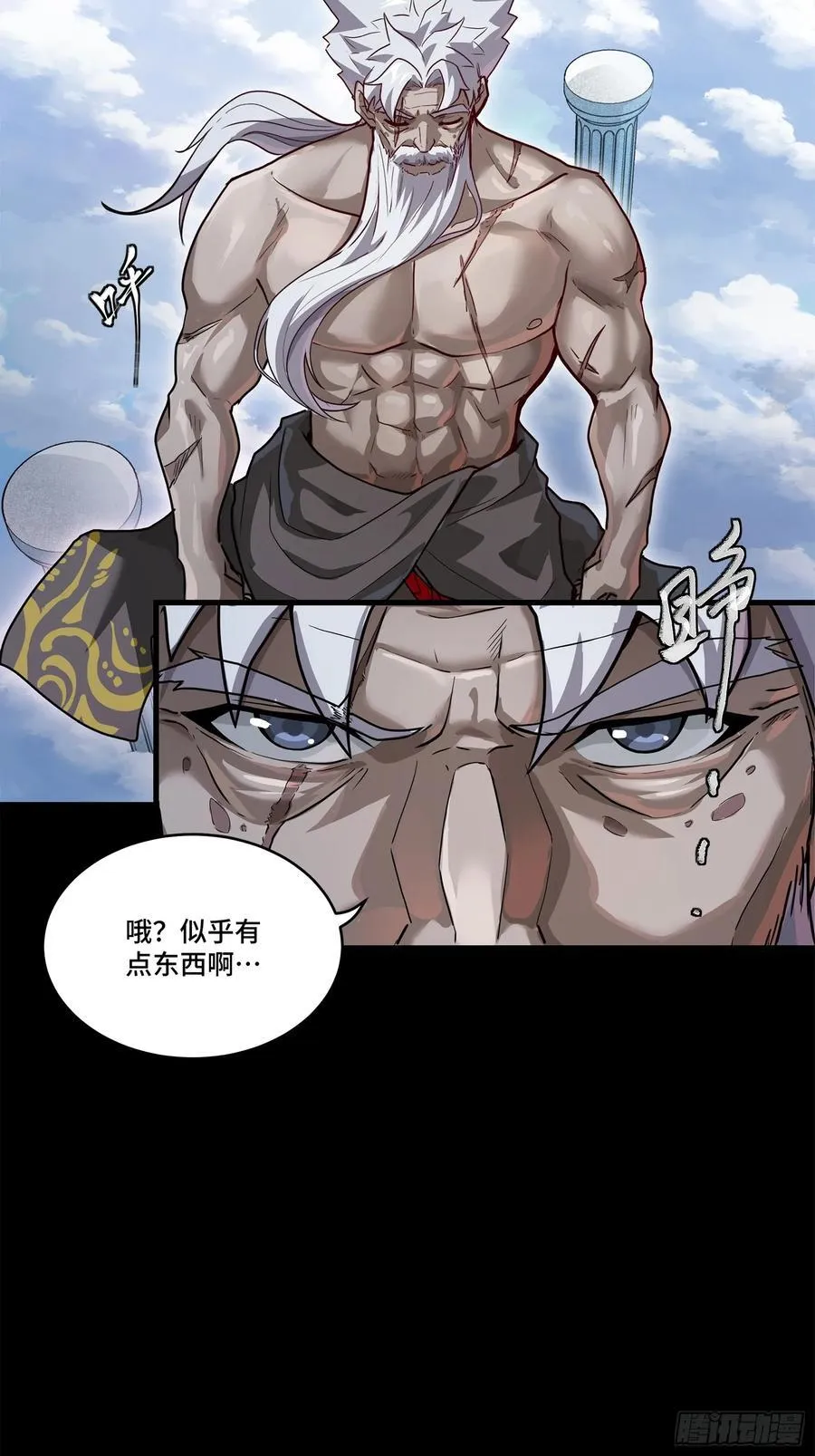 200 星回协议38