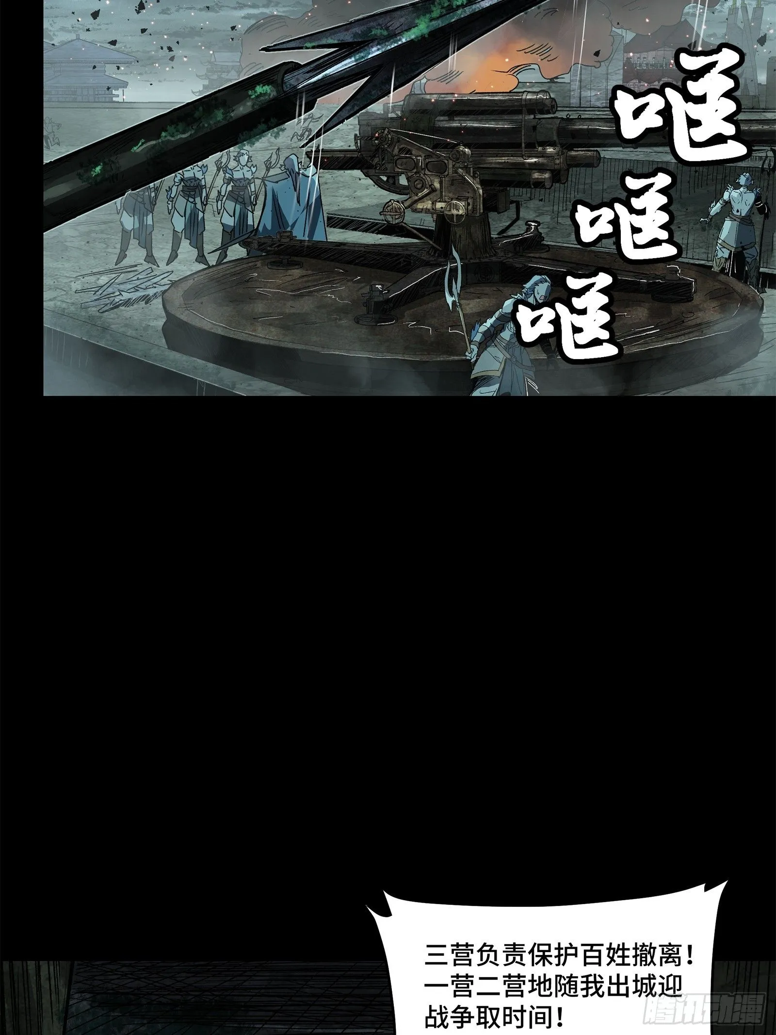 138 龙尾城兽潮10