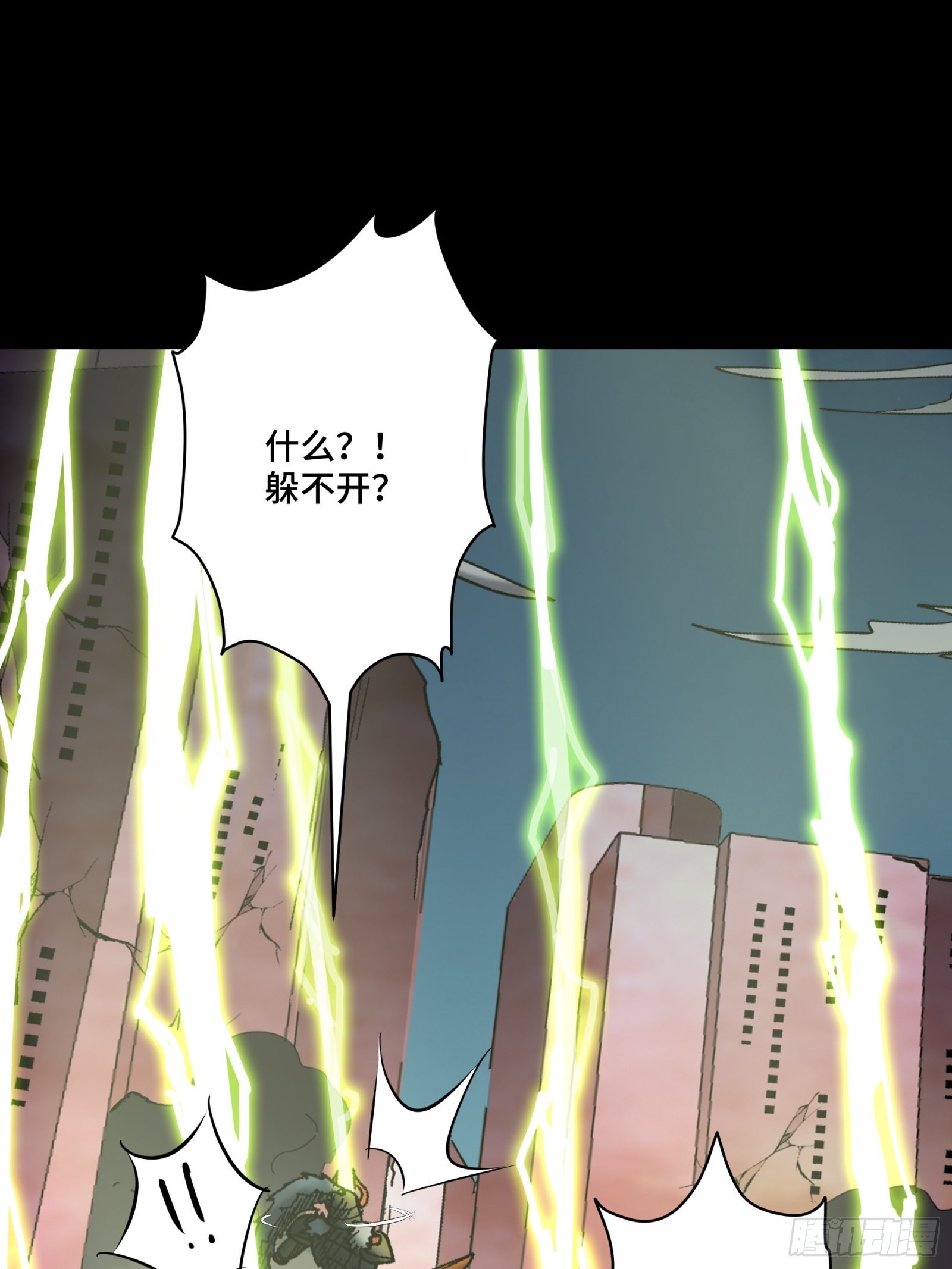 053话 启动！天魔解体模式13
