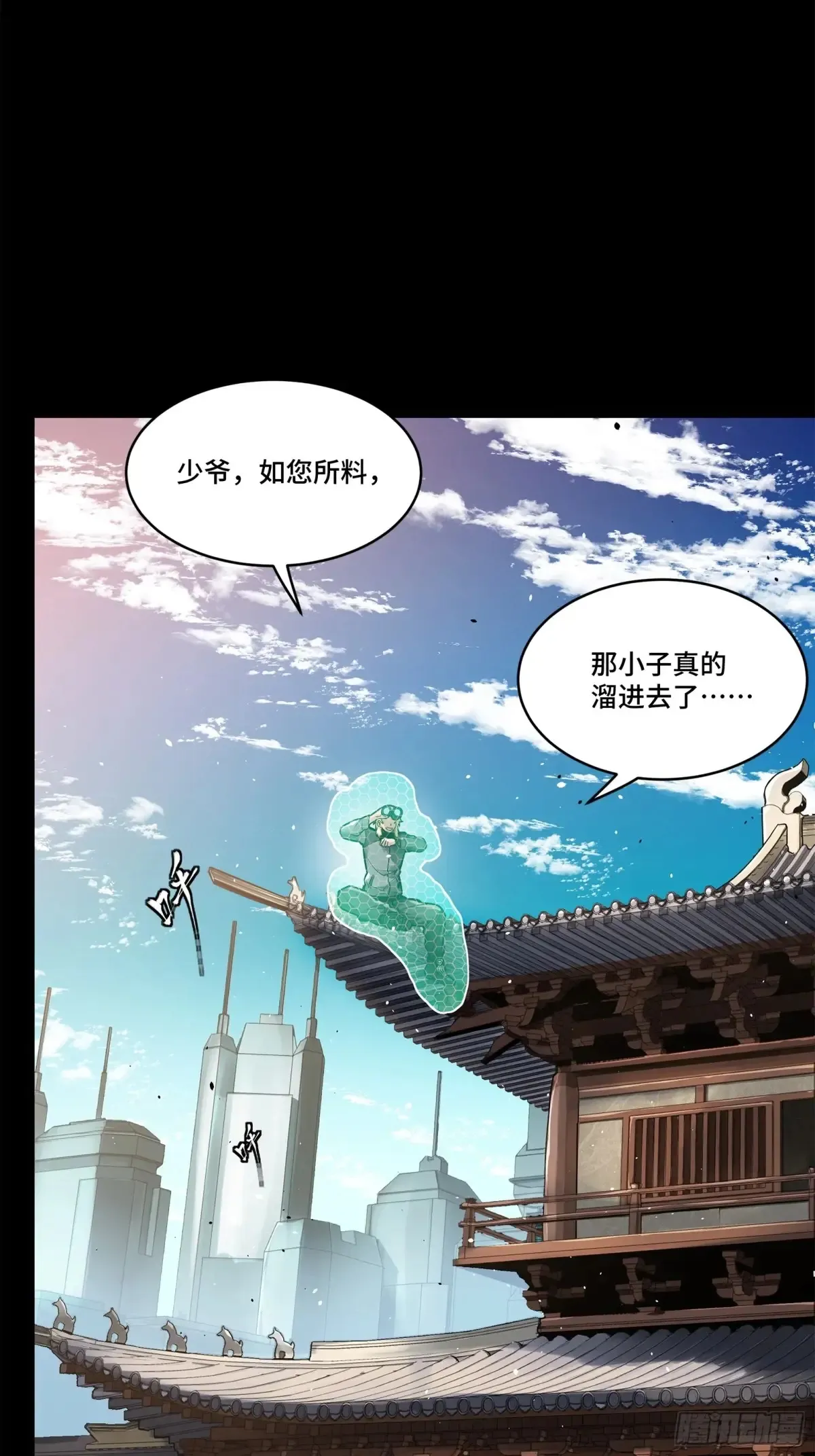 196 关门打狗36