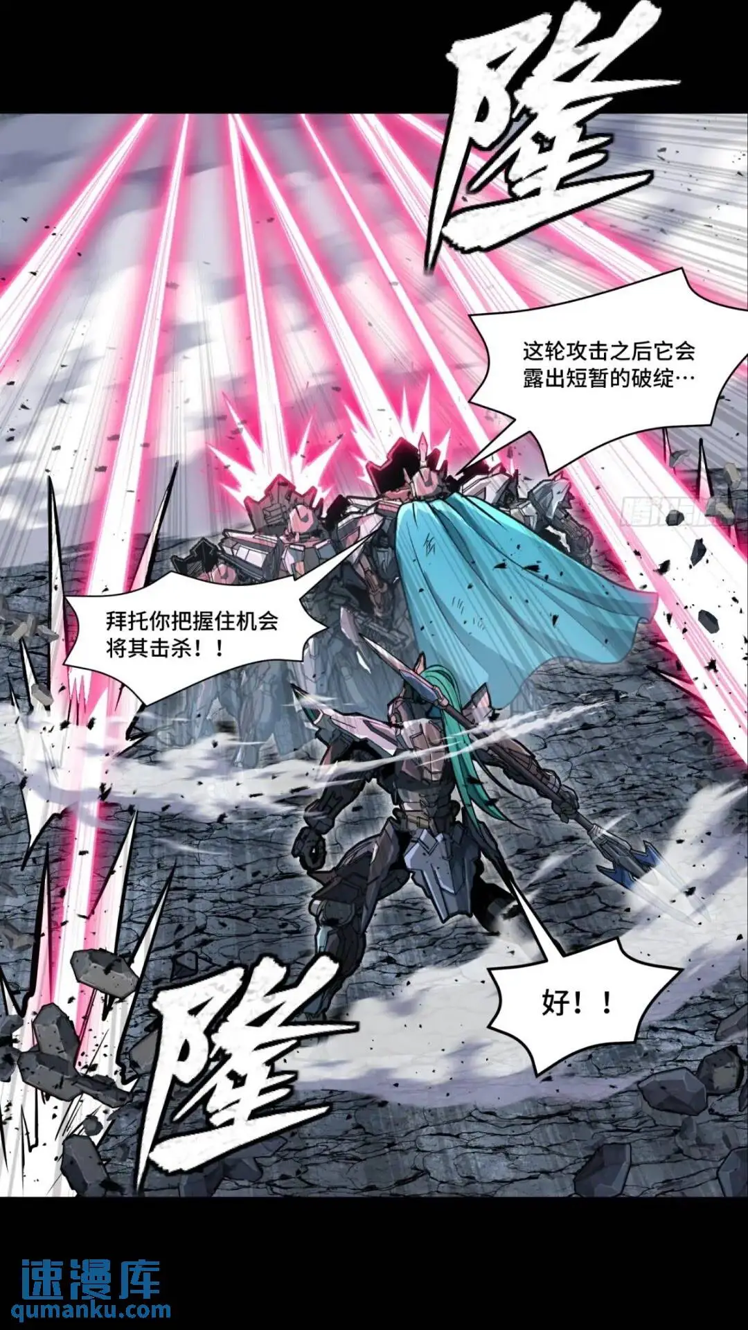 143 捡漏王37