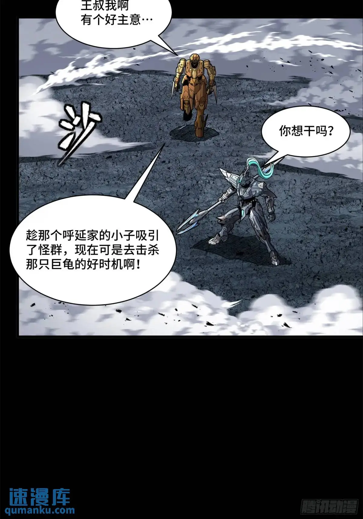 145 不干人事74