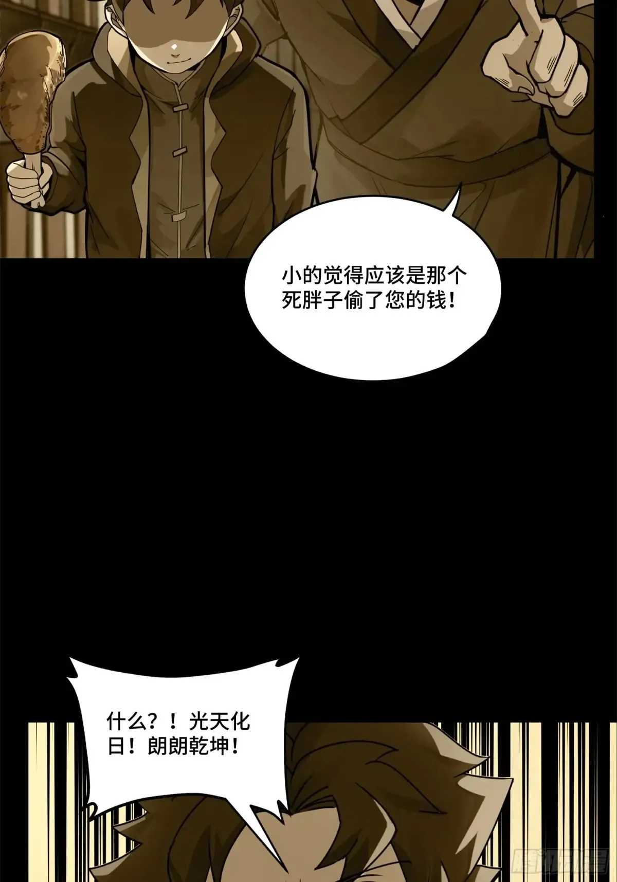 181 莲衣44