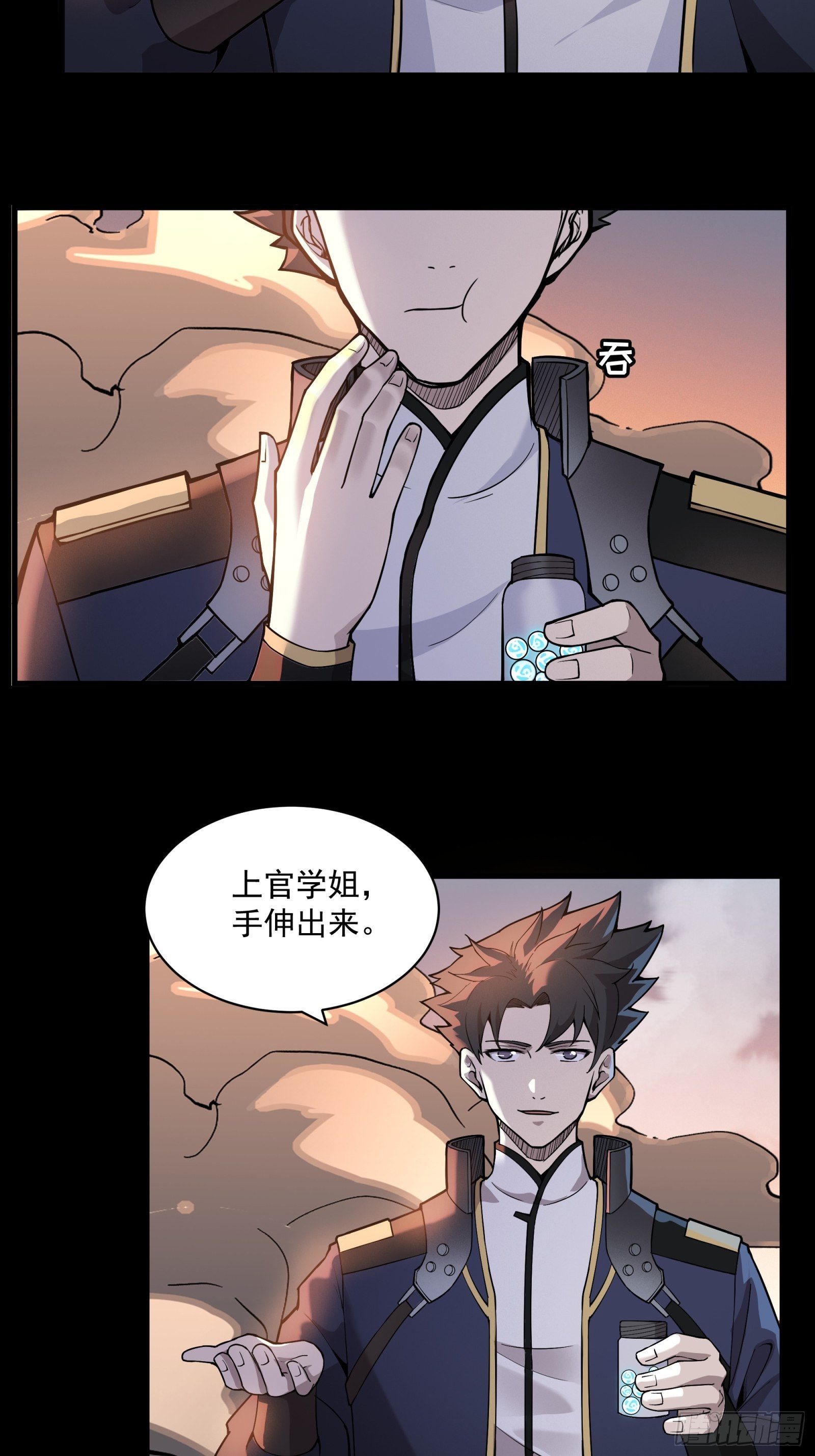 032 后会有期10