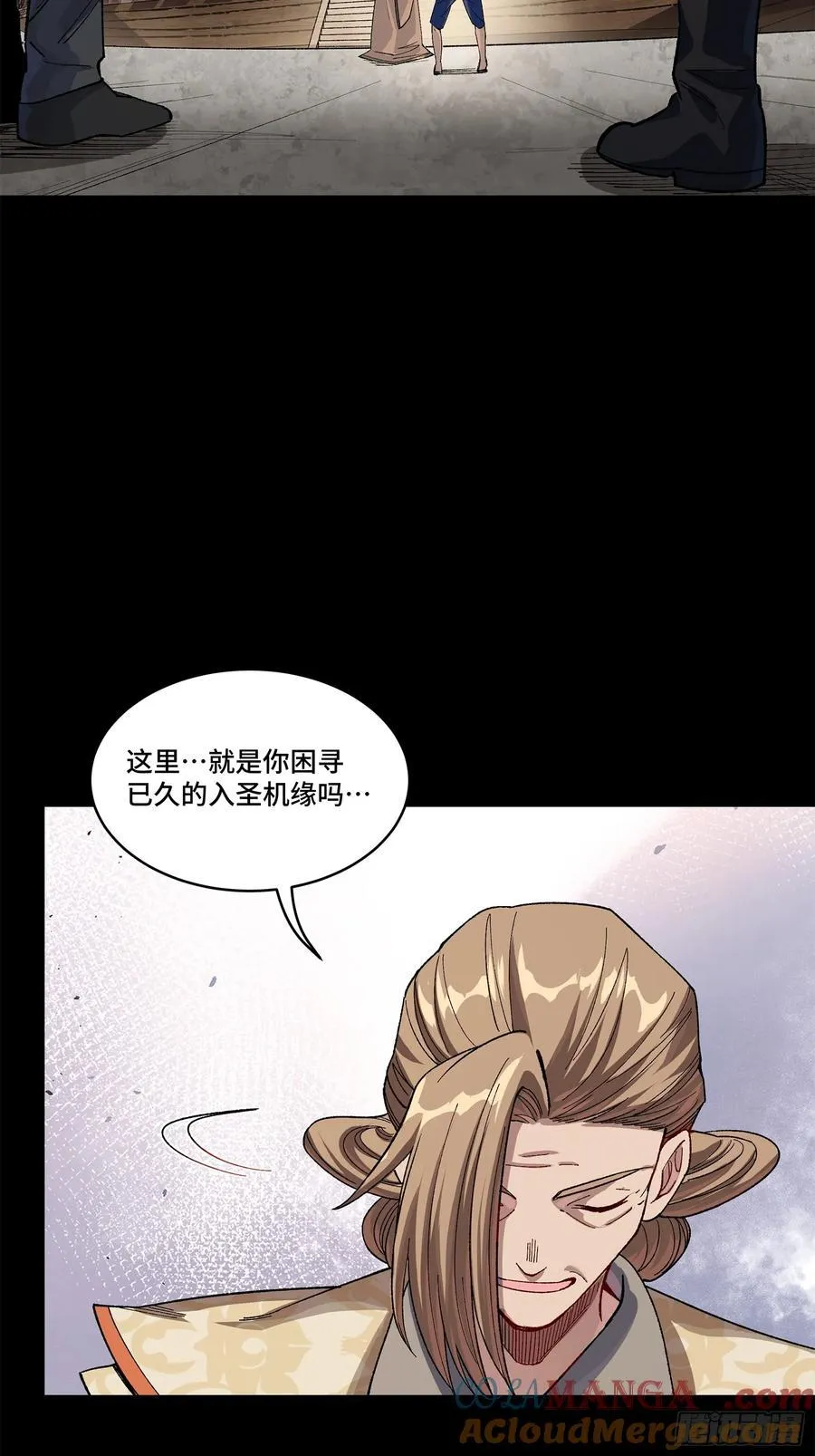 203 不可兼得15