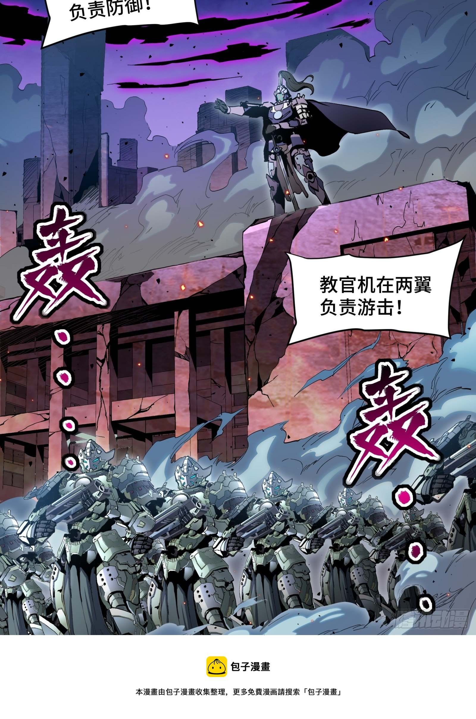 038 战穷奇4