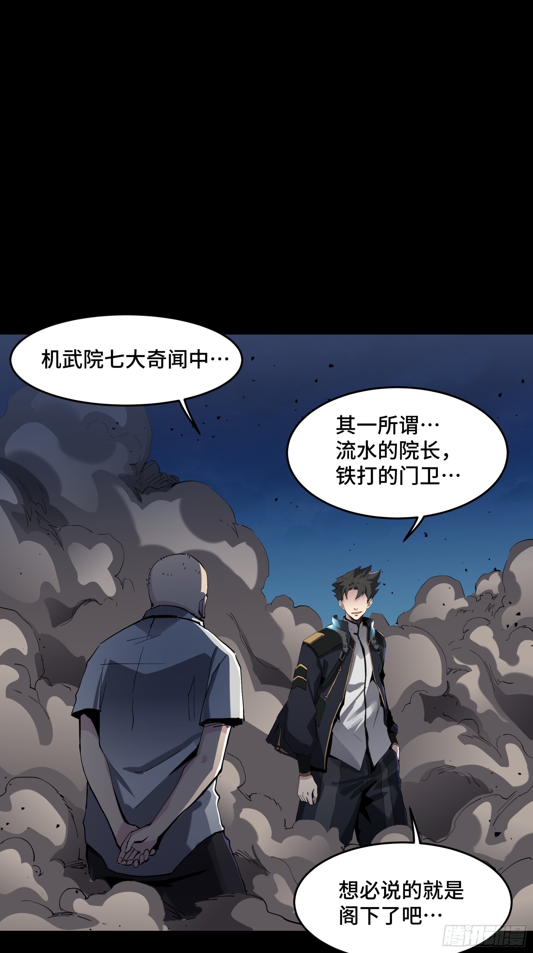 045 此间事了？46