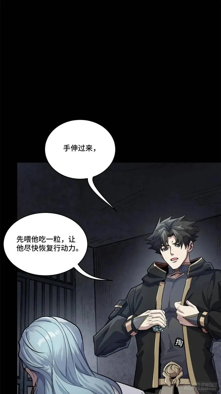 160 仙人伟力深不可测15